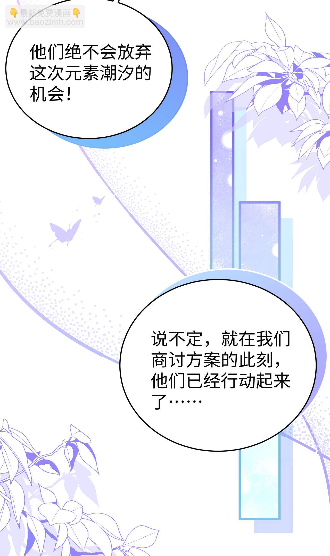 第457话(1/2)-第462话