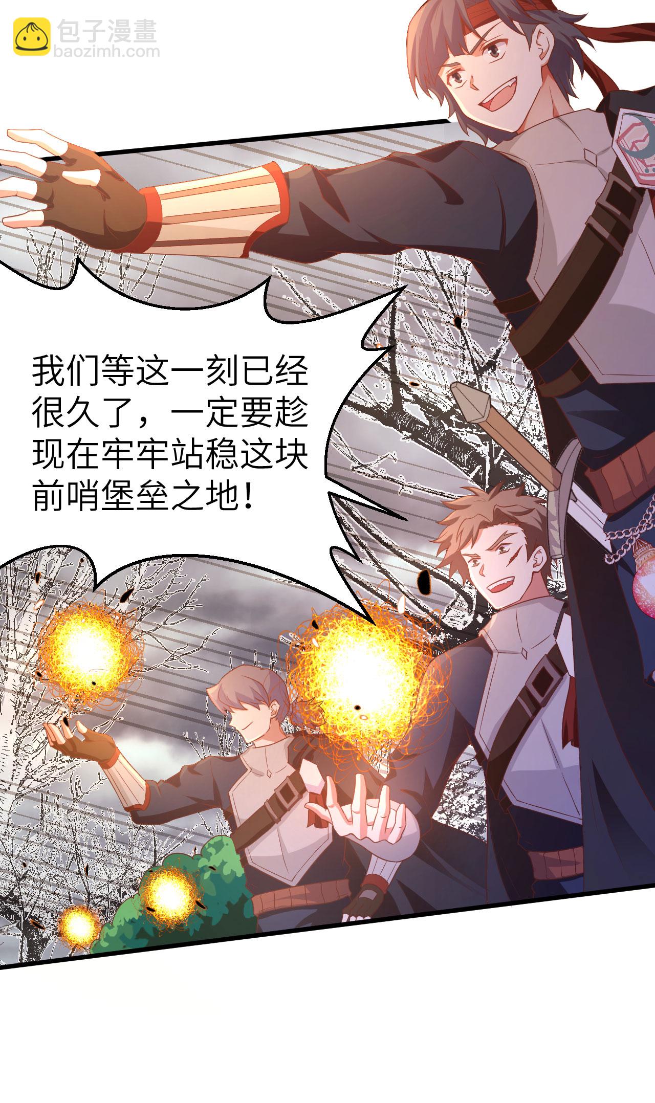 第457话(1/2)-第462话
