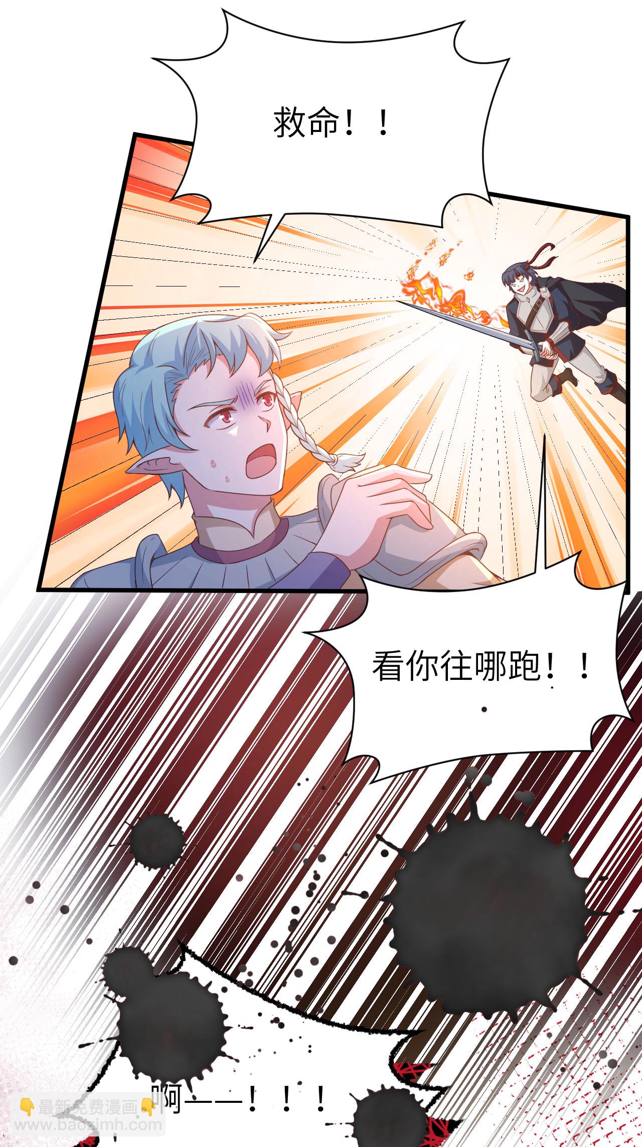 第457话(1/2)-第462话