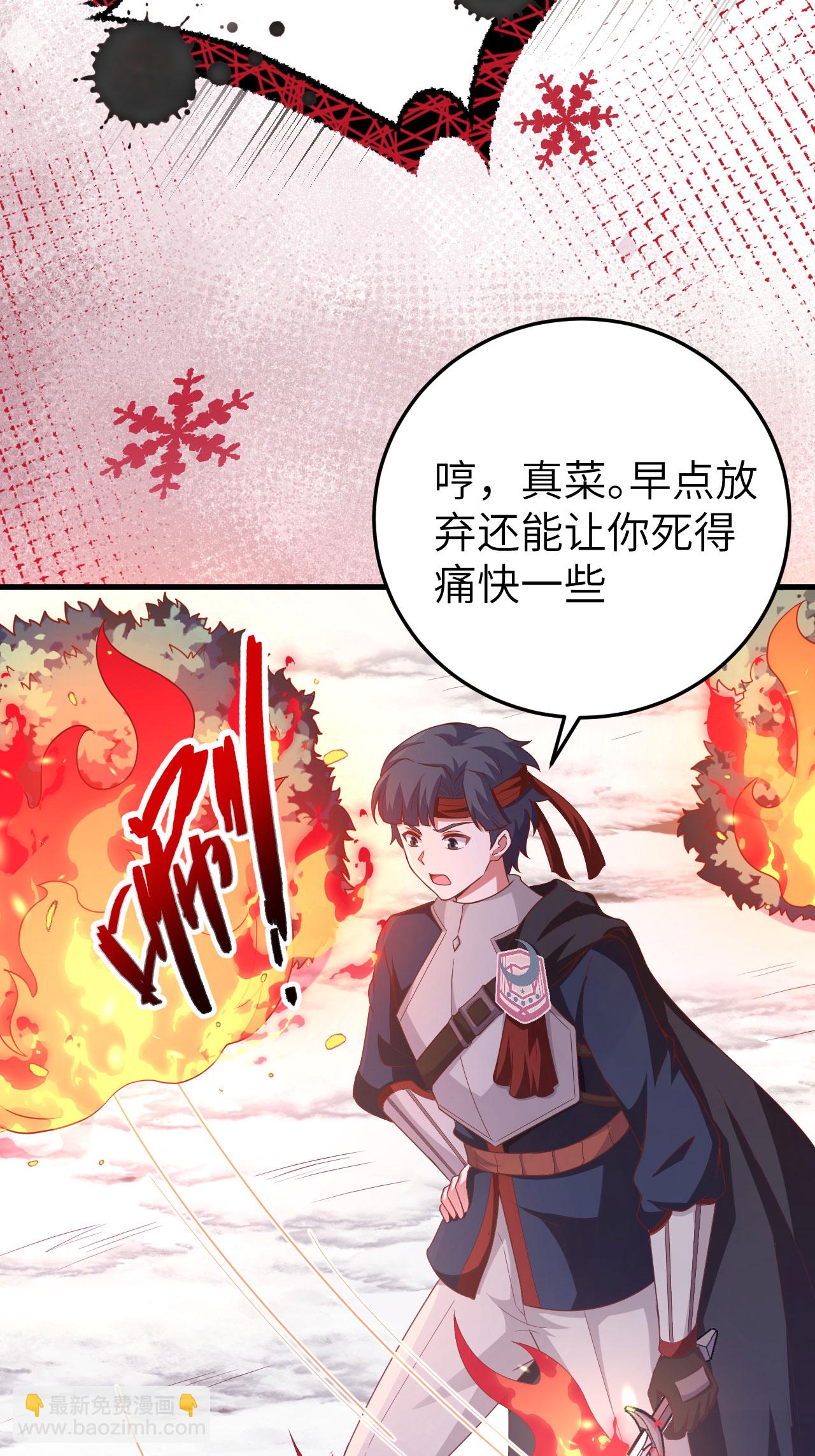 第457话(1/2)-第462话