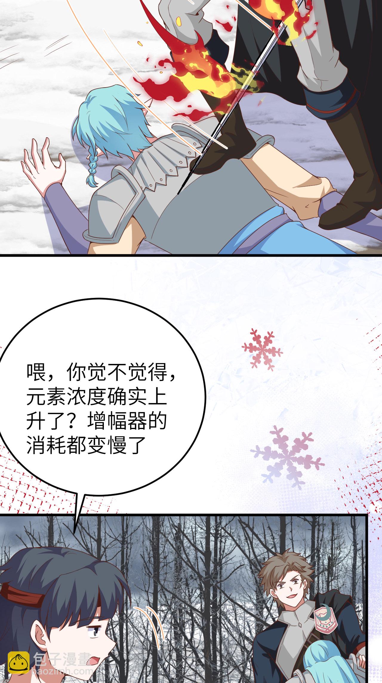 第457话(1/2)-第462话