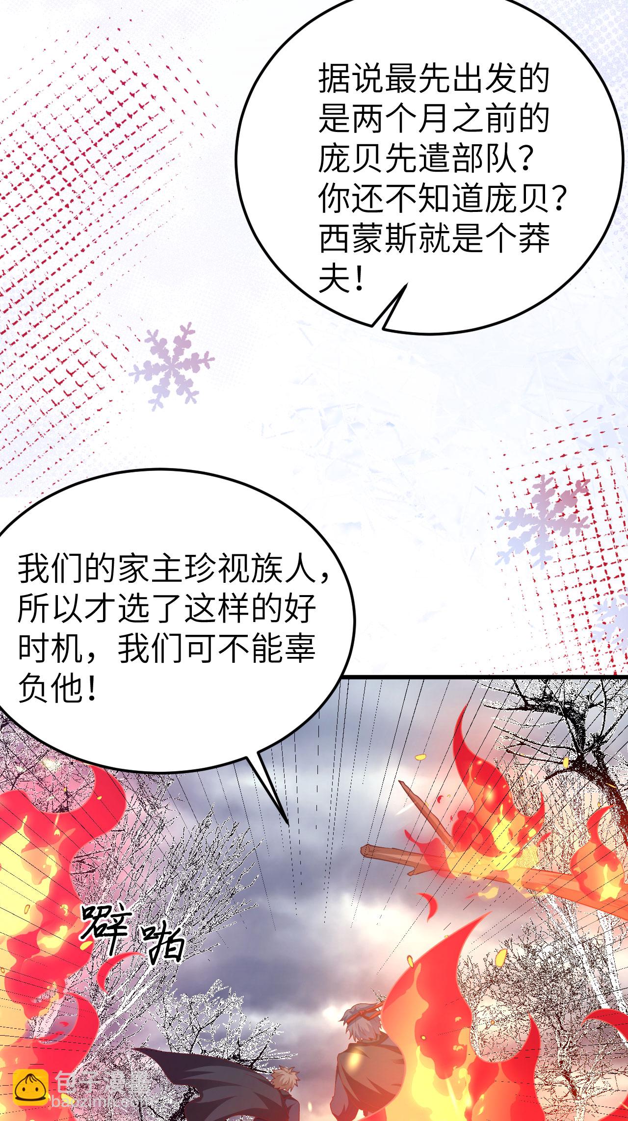 第457话(1/2)-第462话