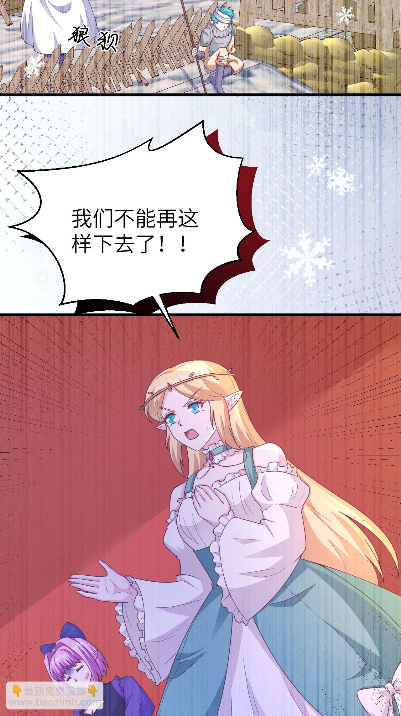 第457话(1/2)-第462话