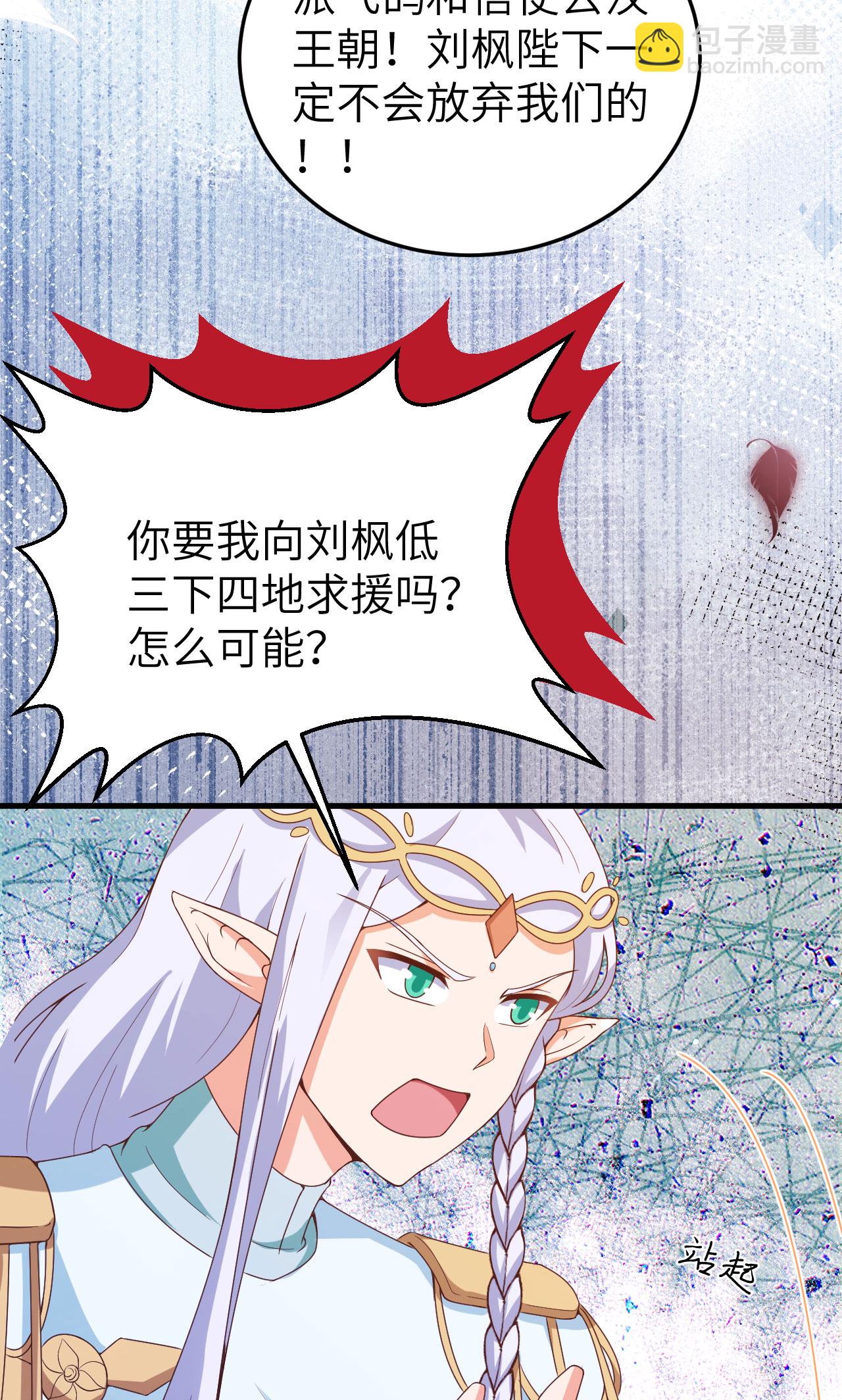 第457话(1/2)-第462话
