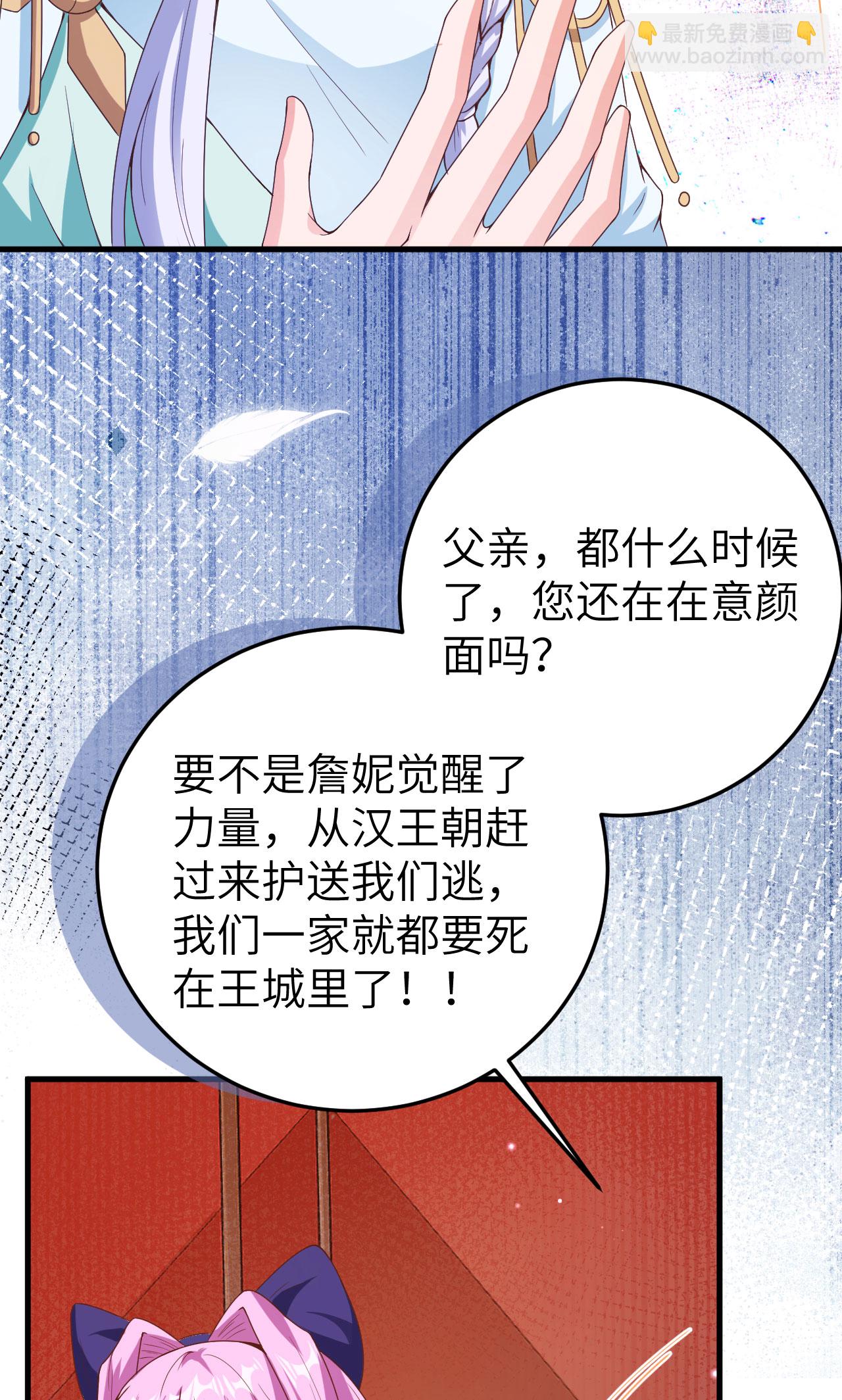 第457话(1/2)-第462话