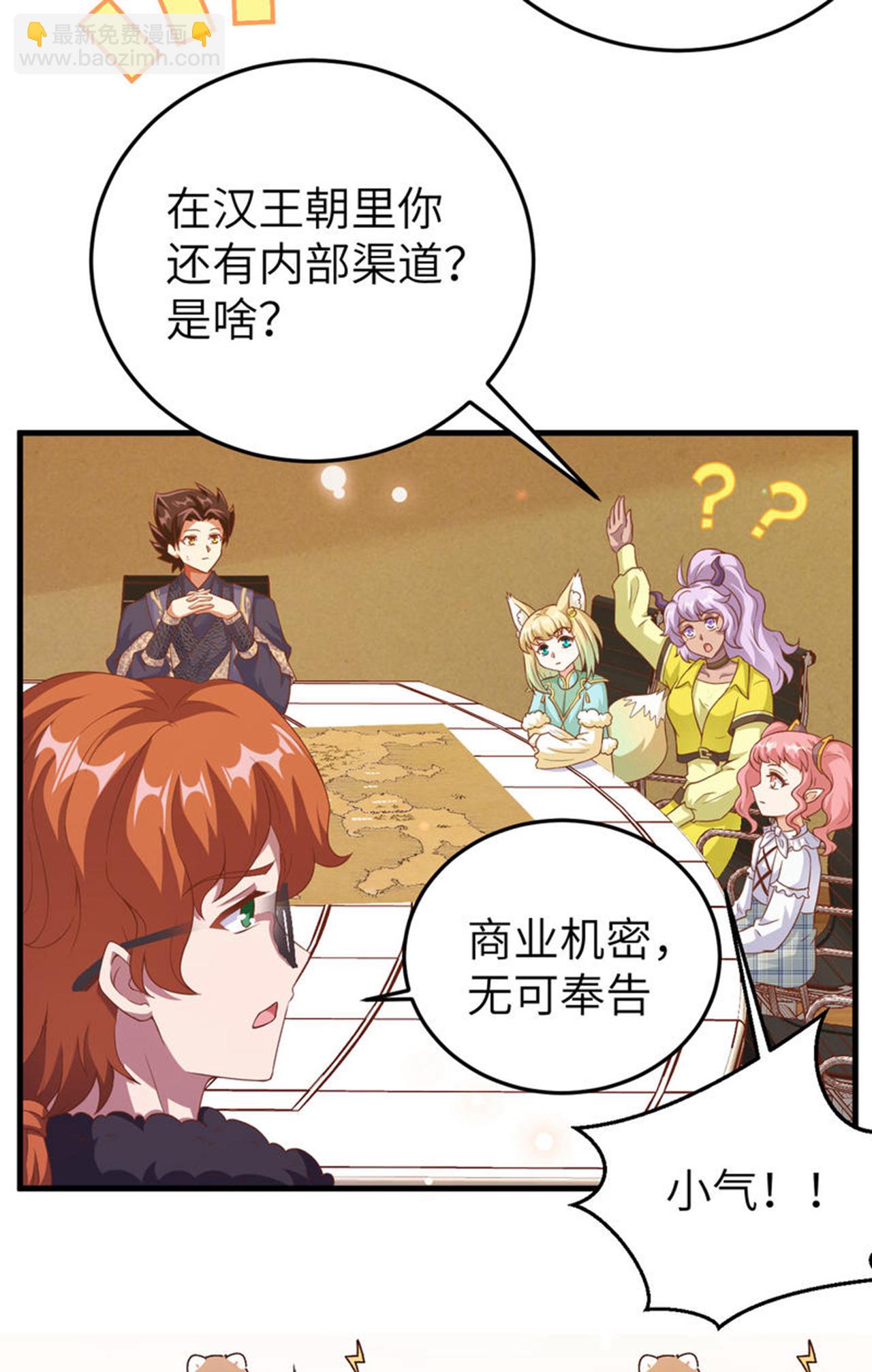 第457话(1/2)-第462话
