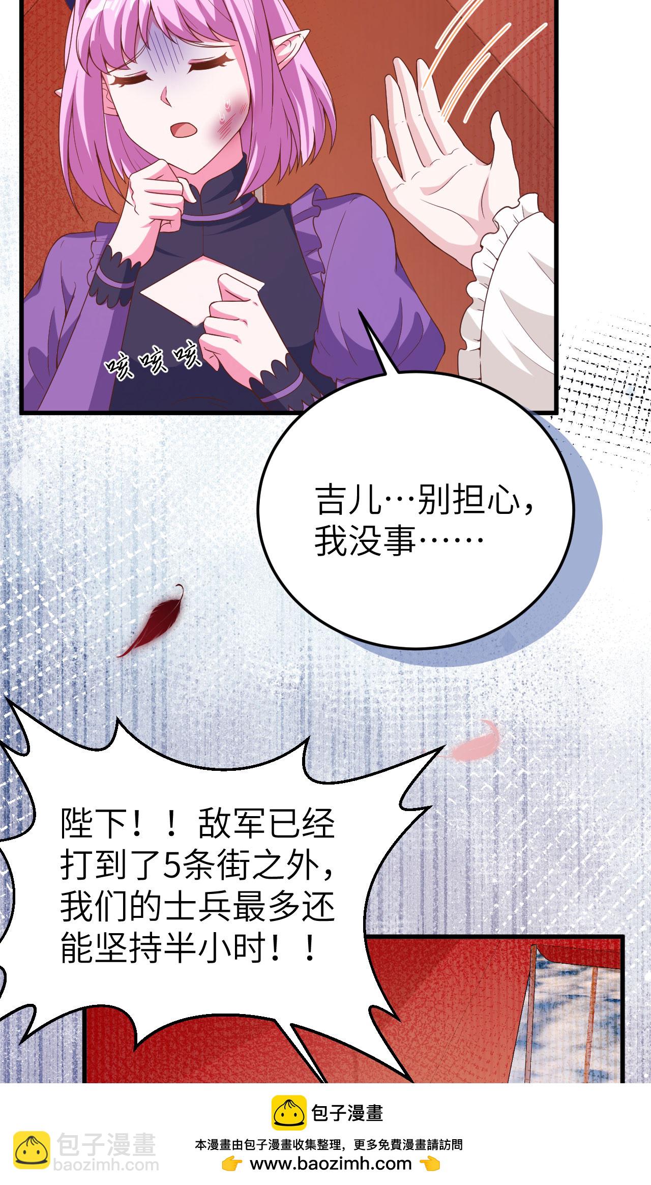 第457话(1/2)-第462话