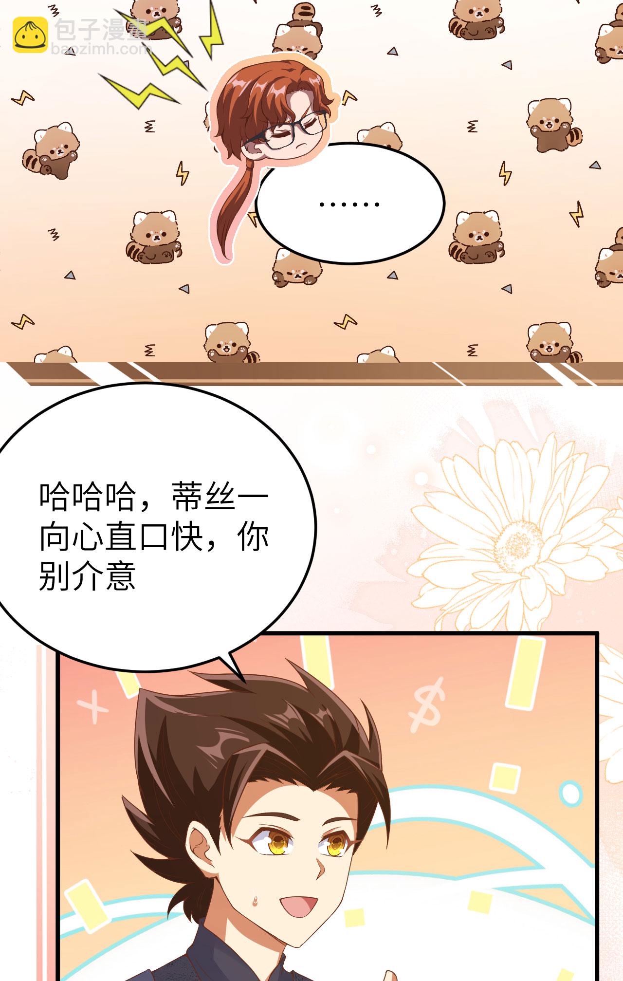 第457话(1/2)-第462话