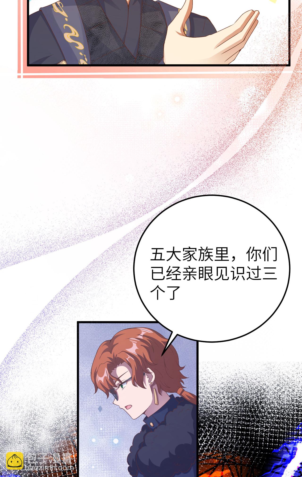 第457话(1/2)-第462话
