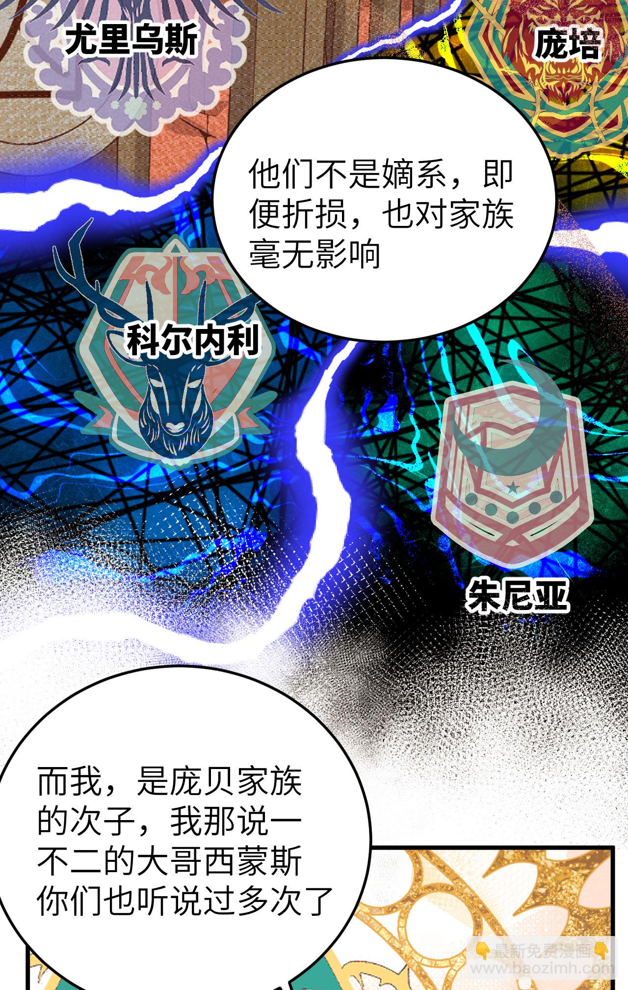 第457话(1/2)-第462话