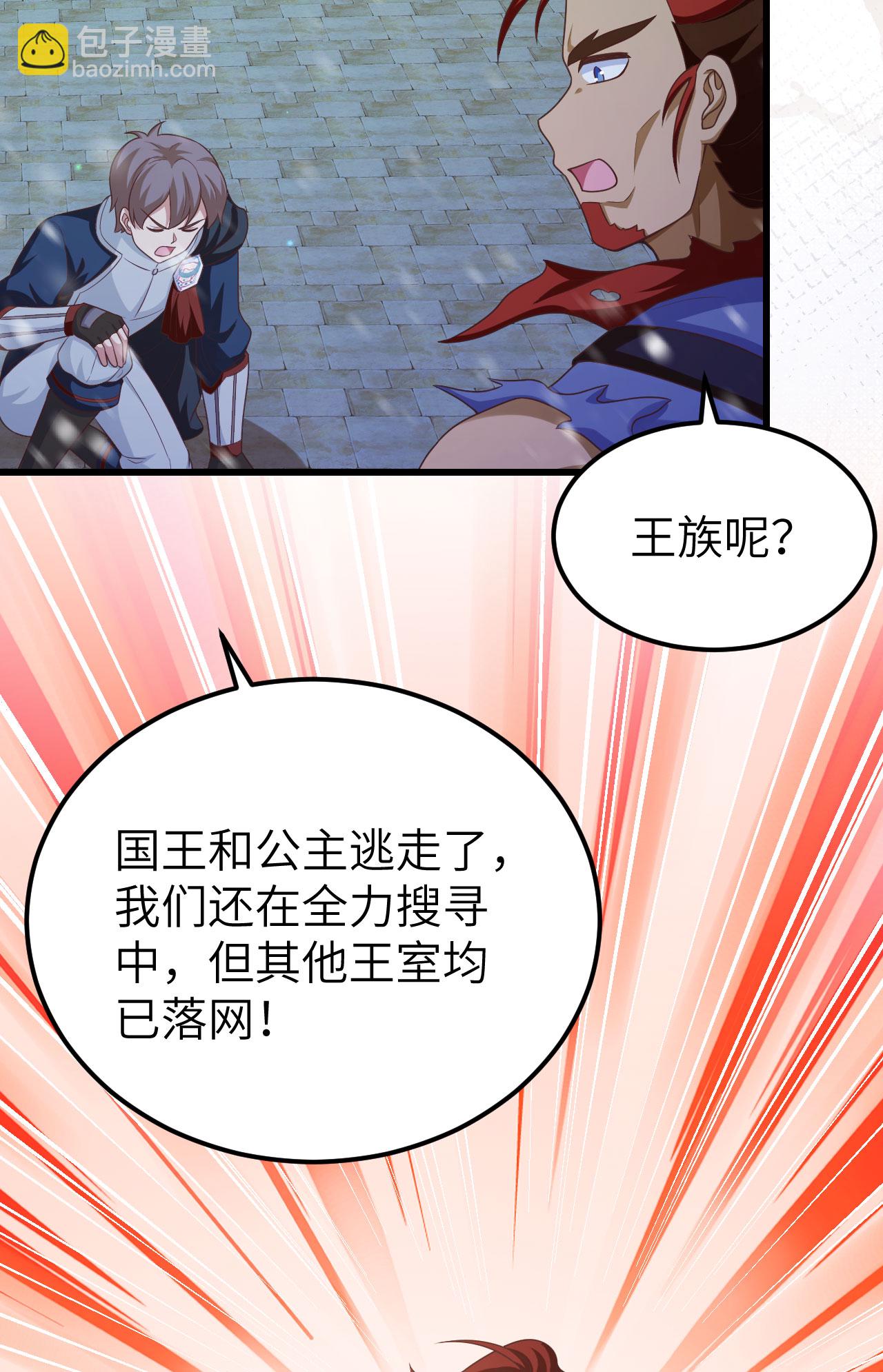 第459话-第464话