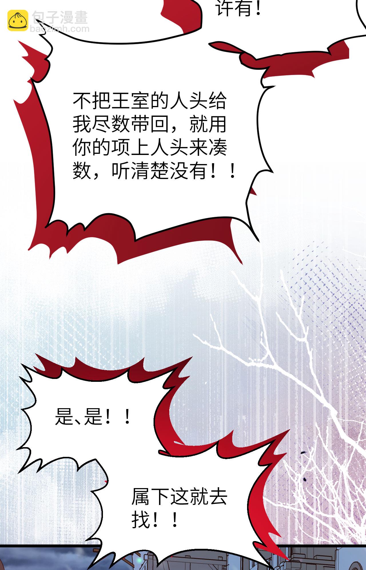 第459话-第464话