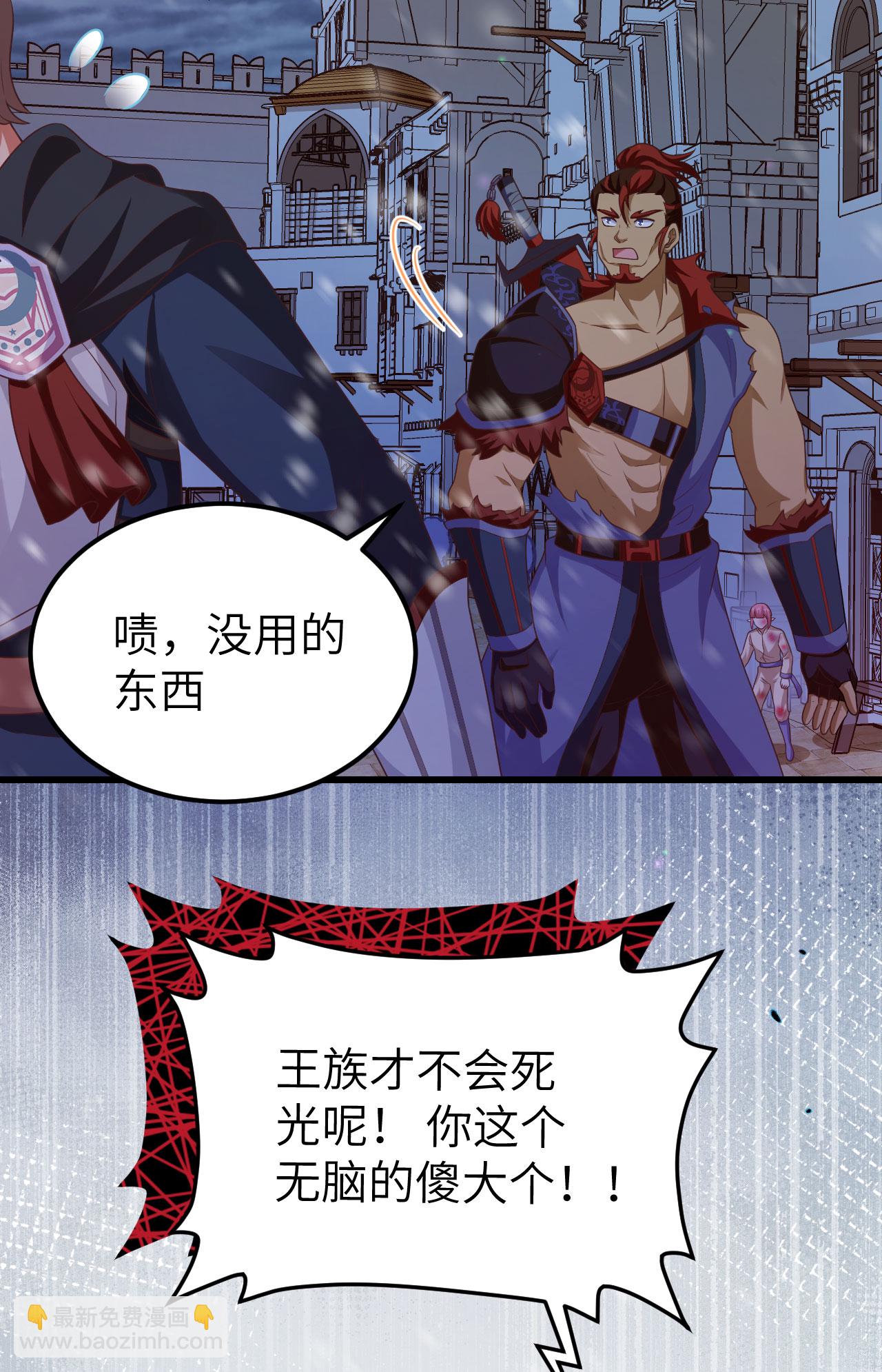 第459话-第464话
