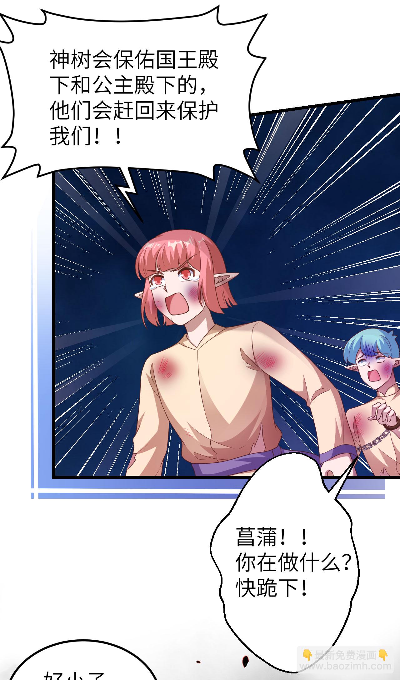 第459话-第464话