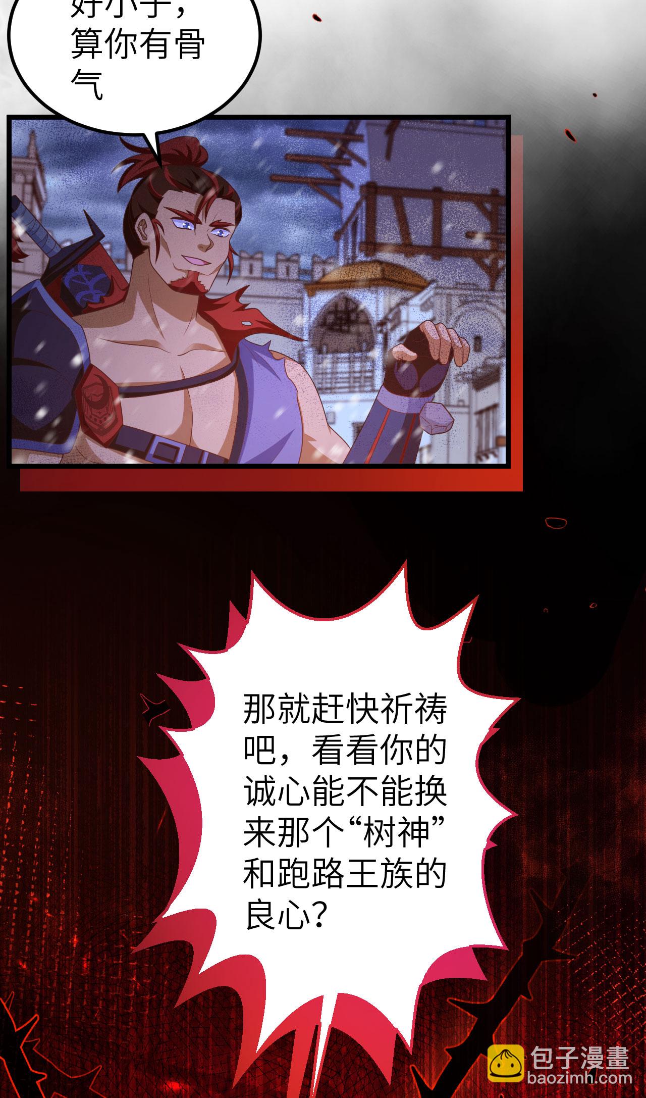 第459话-第464话