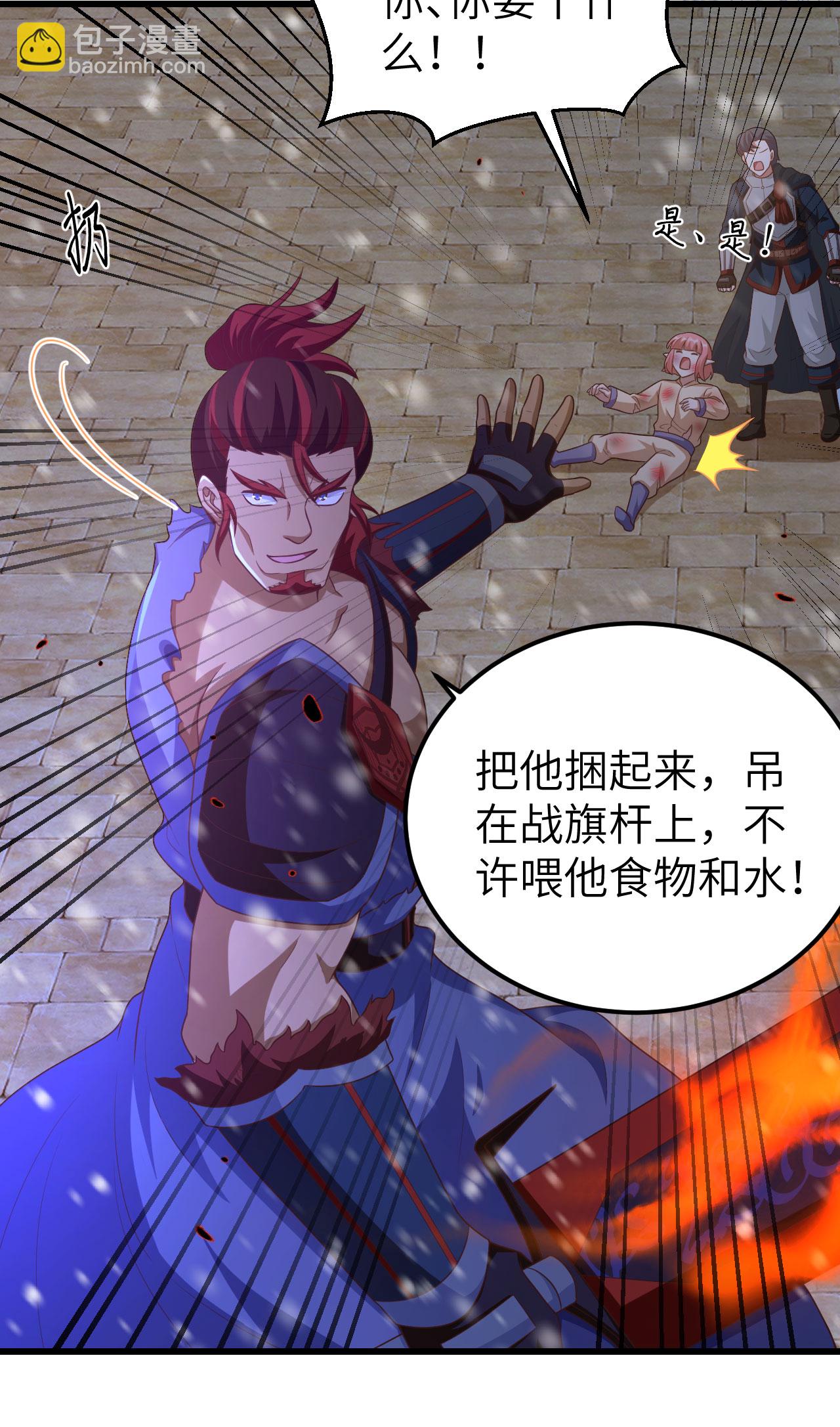 第459话-第464话