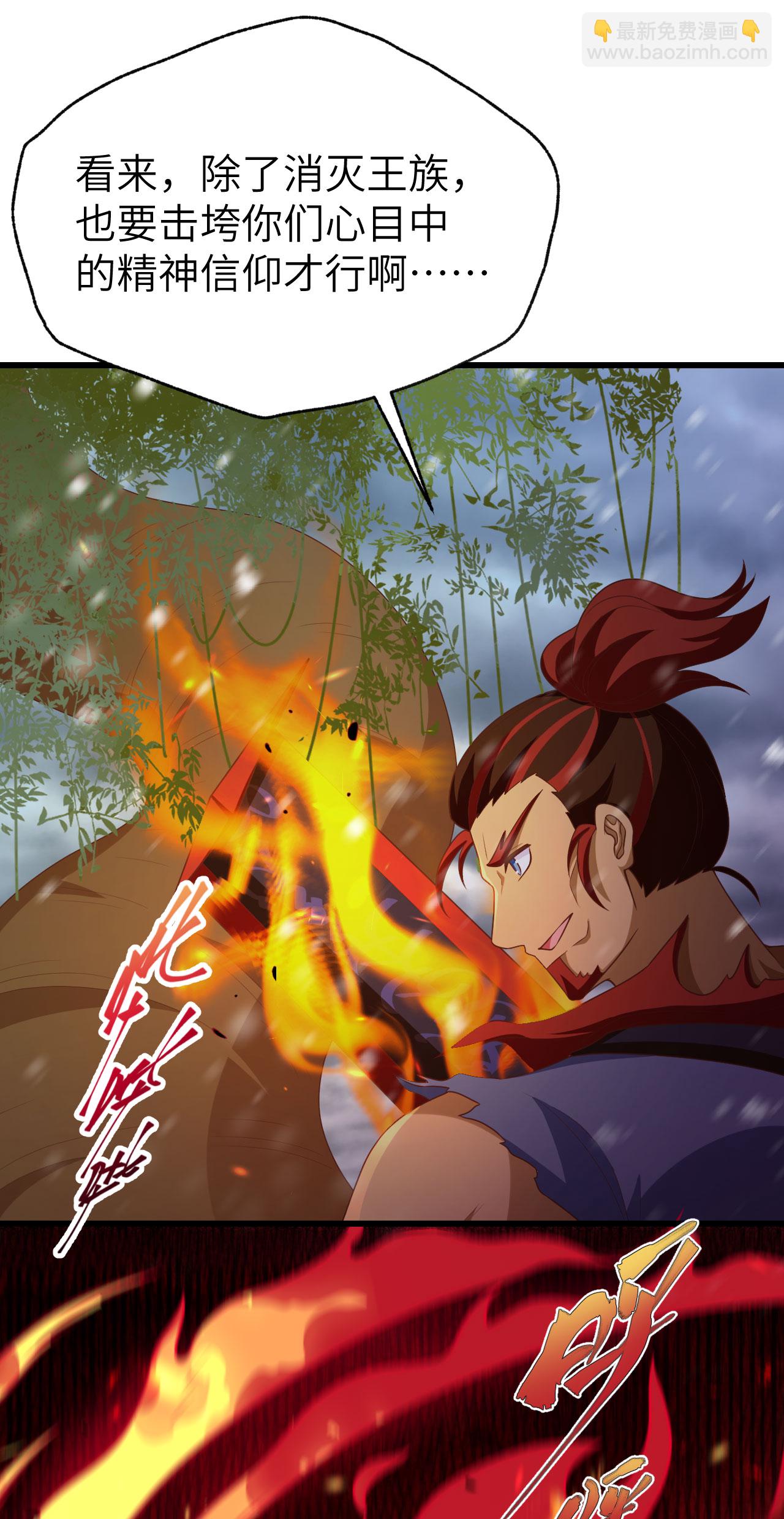 第459话-第464话