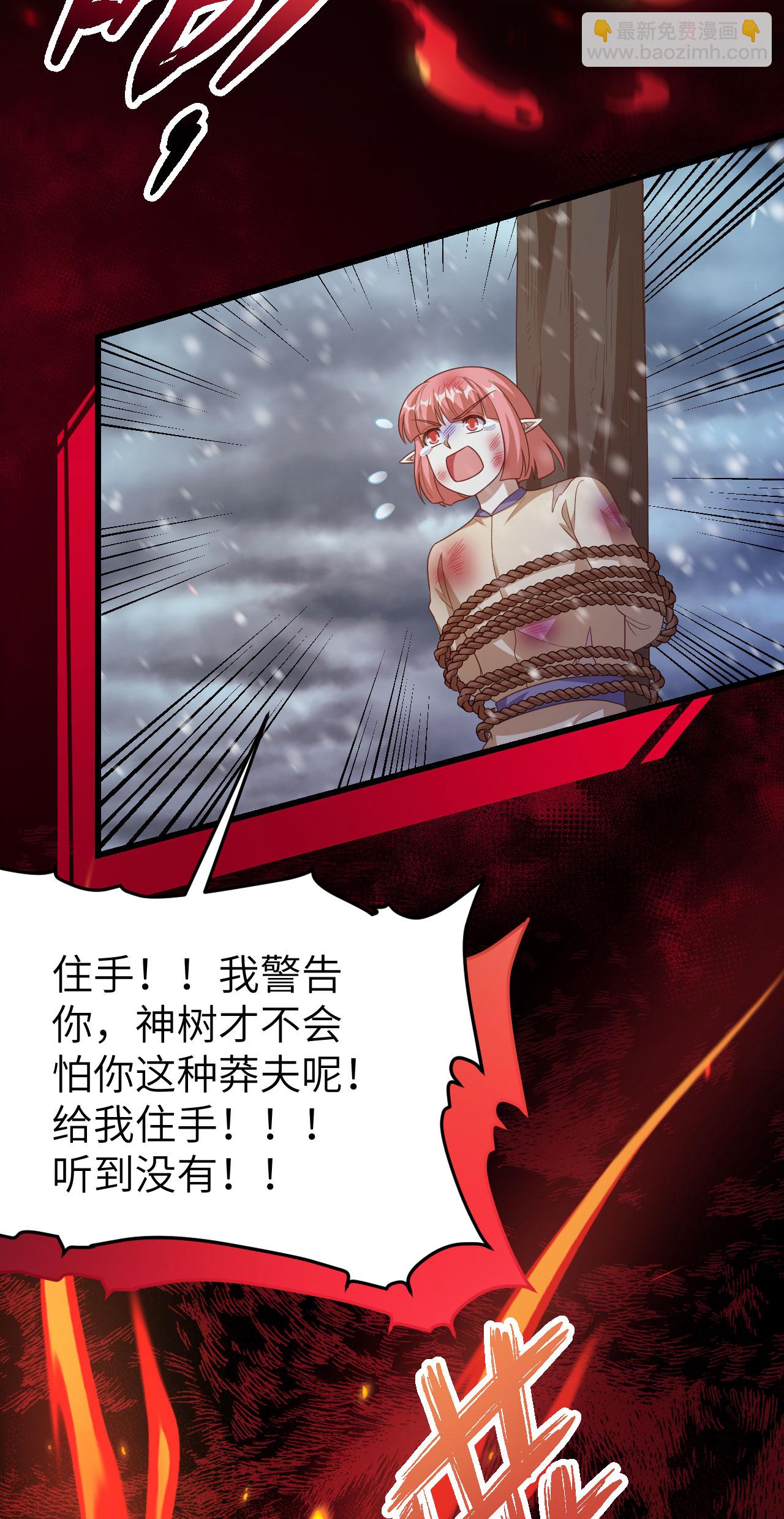 第459话-第464话