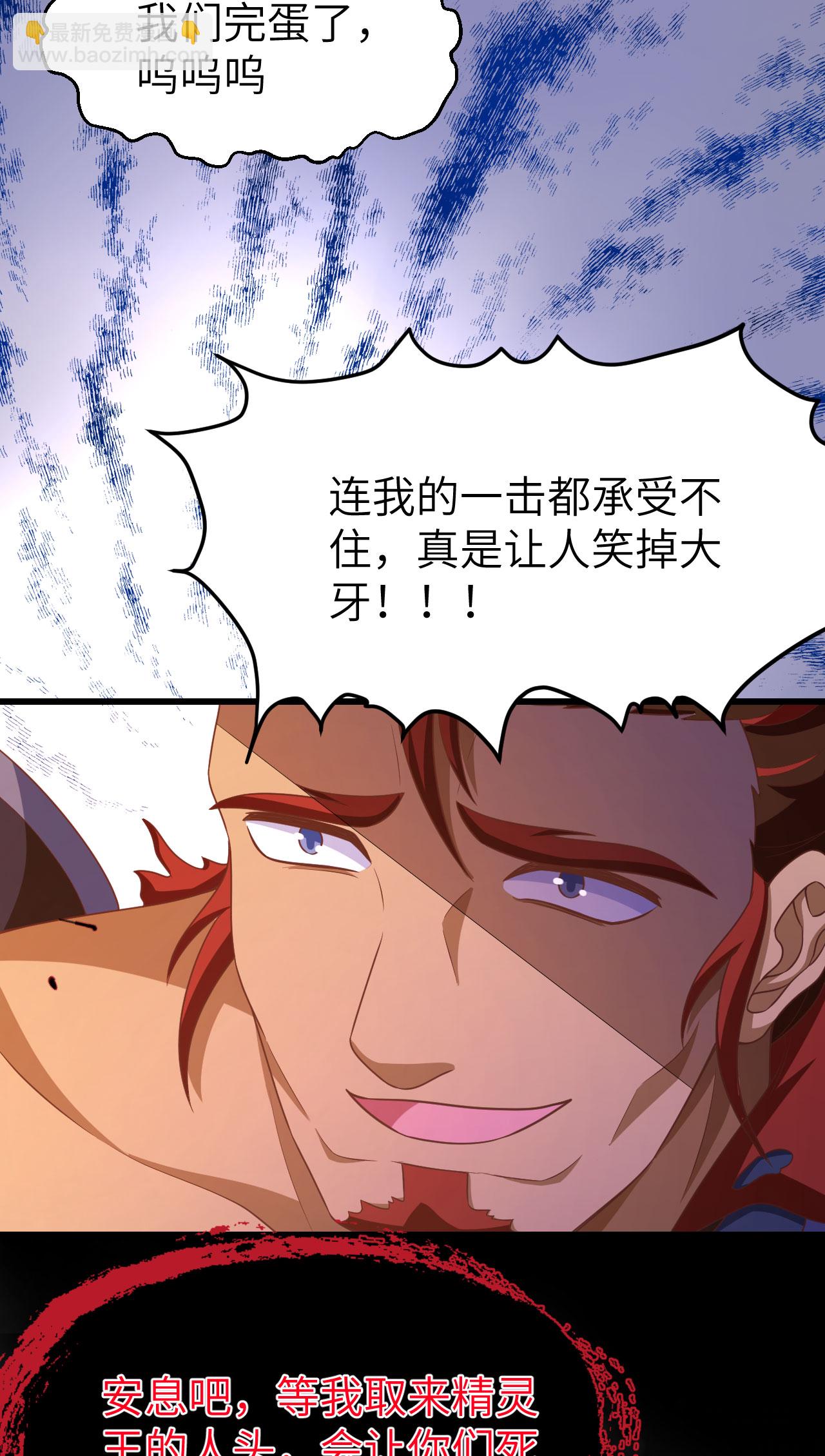 第459话-第464话