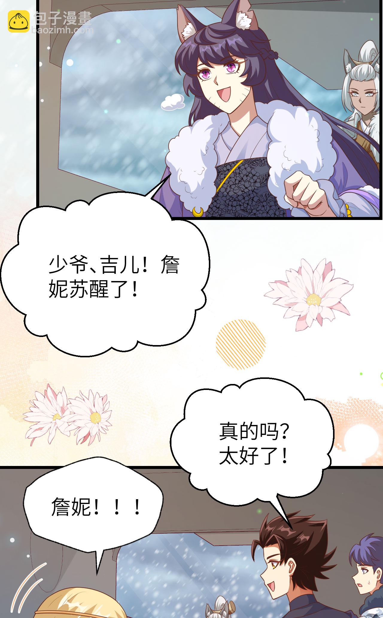 第459话-第464话