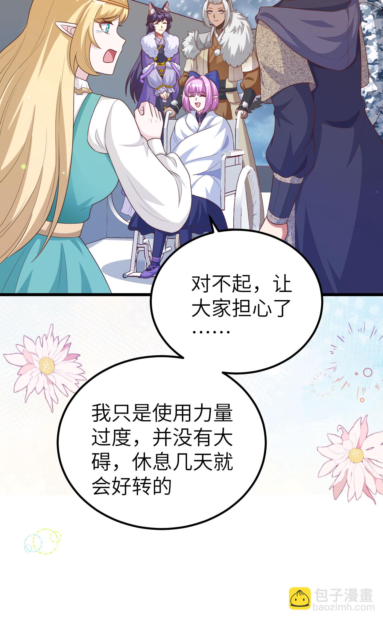 第459话-第464话
