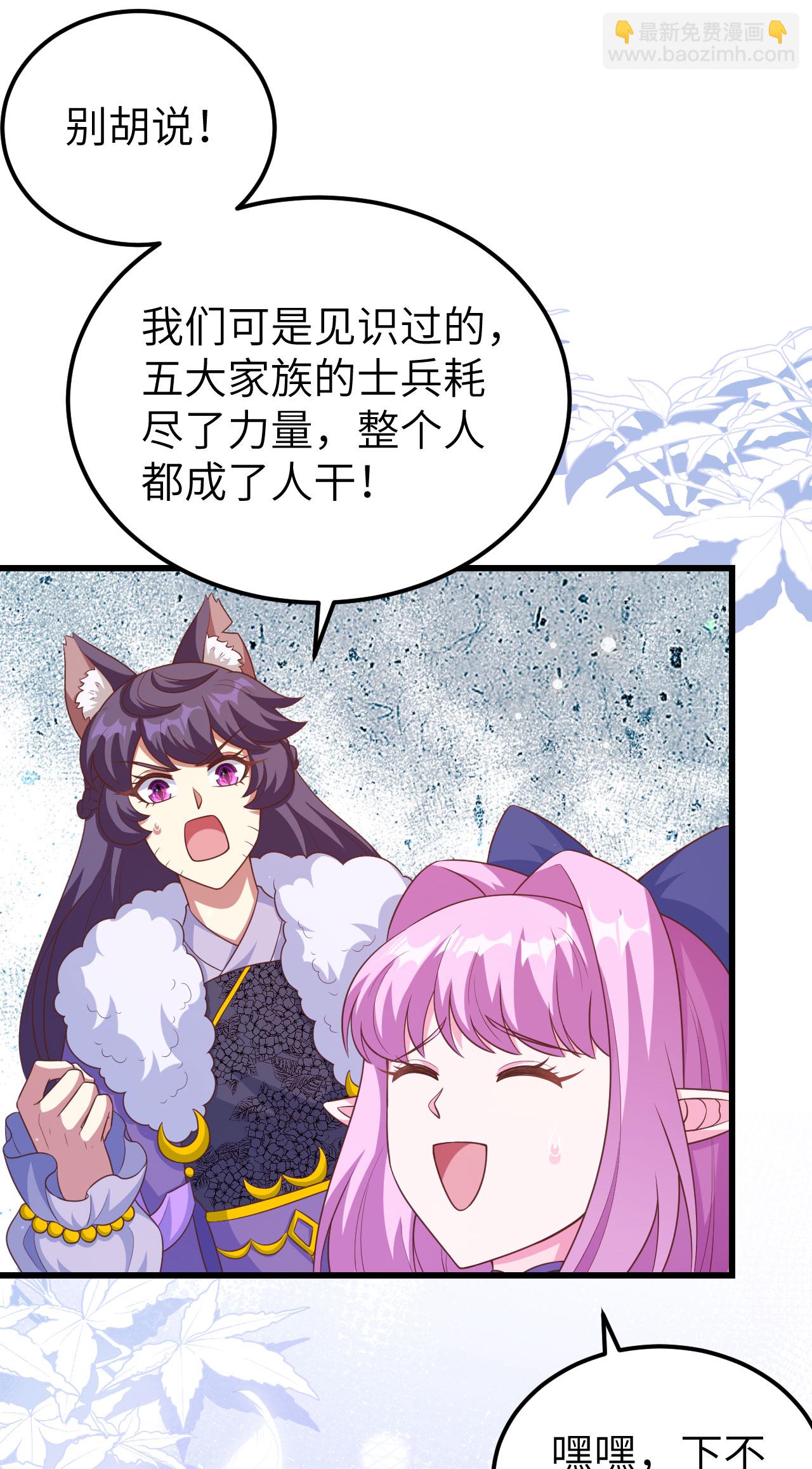 第459话-第464话