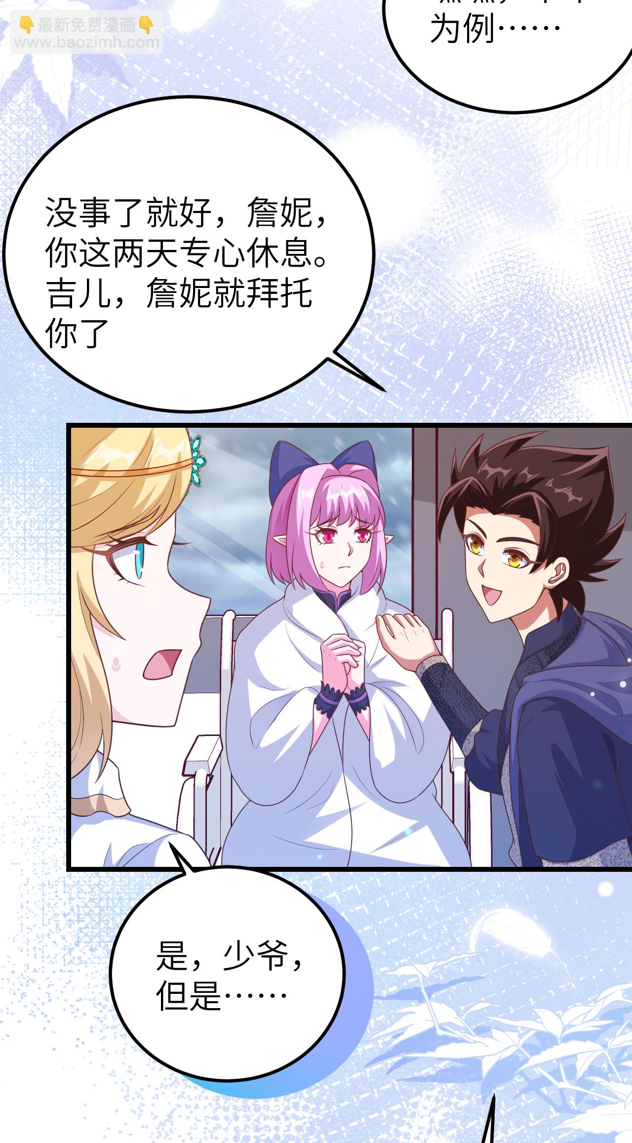 第459话-第464话
