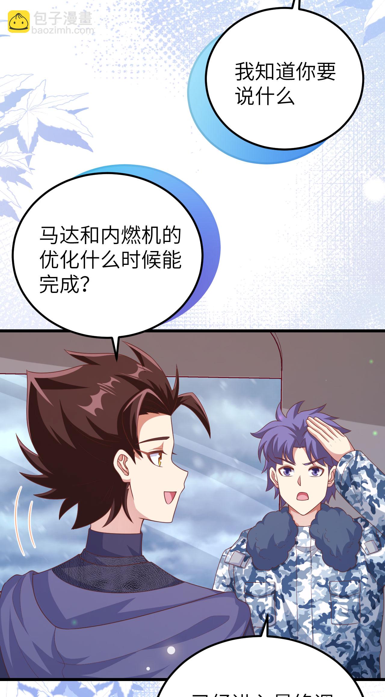第459话-第464话
