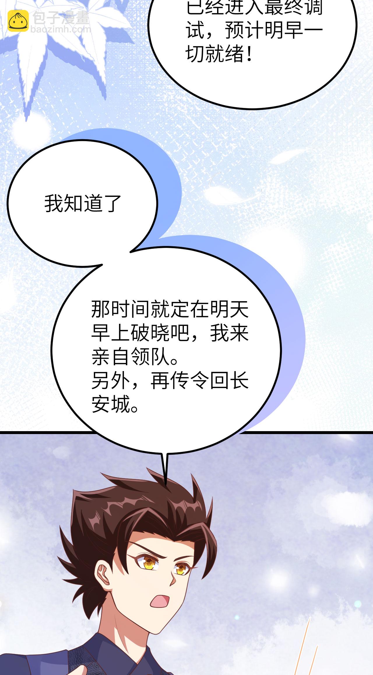 第459话-第464话