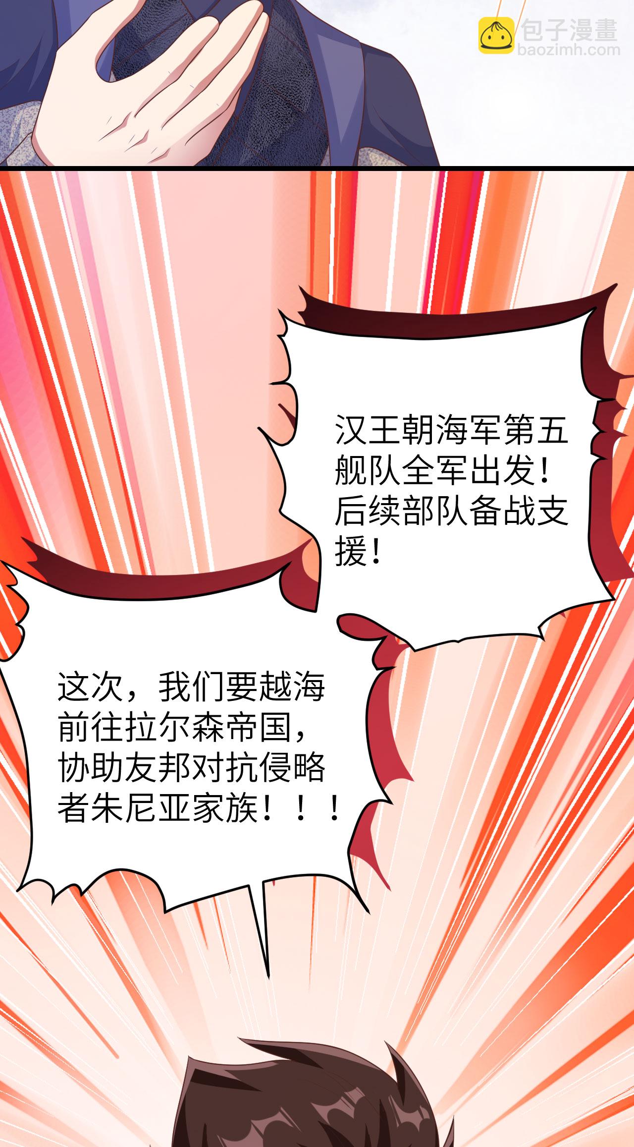第459话-第464话