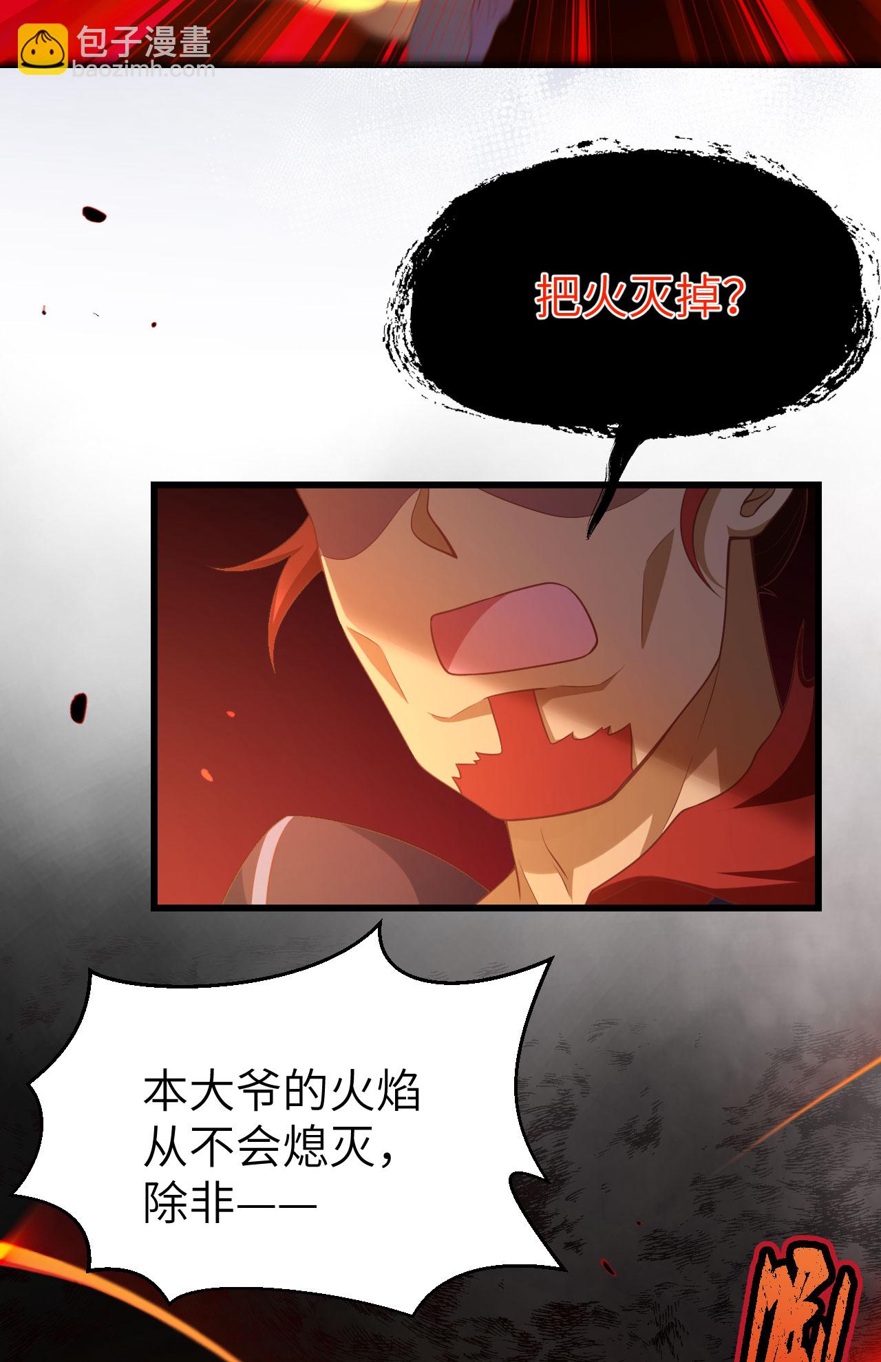 第459话-第464话