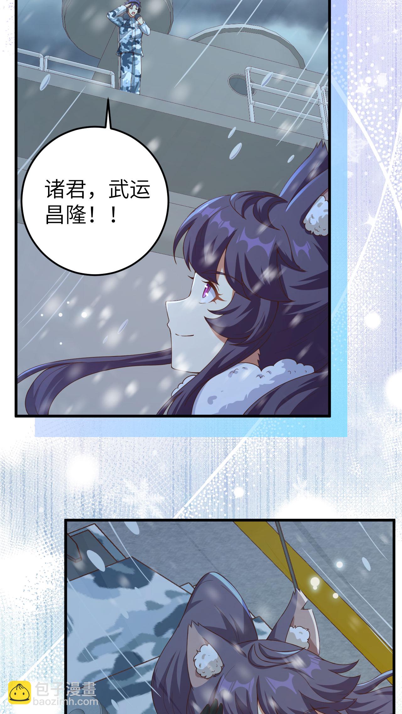 第461话(1/2)-第466话