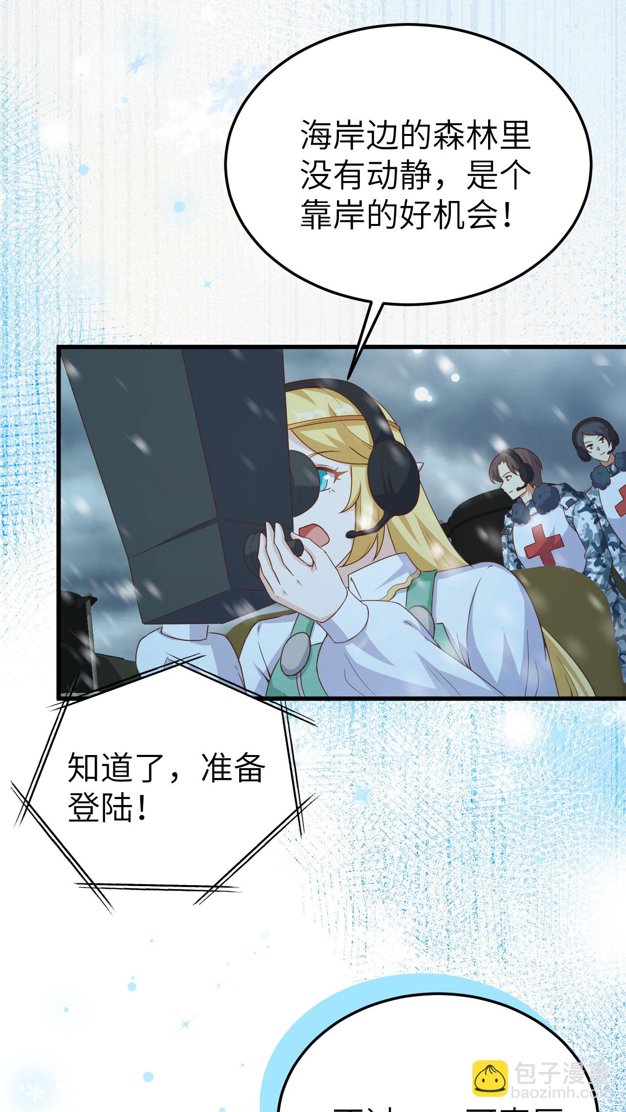 第461话(1/2)-第466话