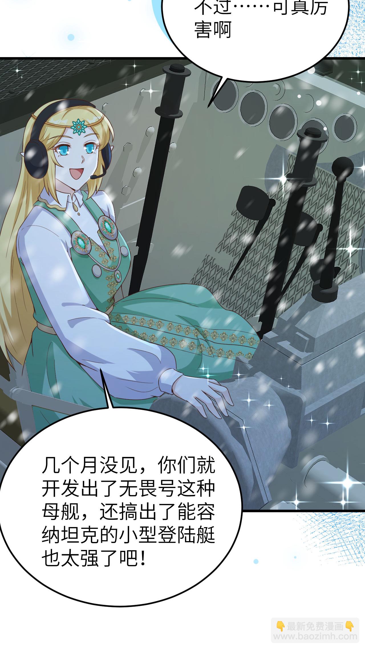 第461话(1/2)-第466话