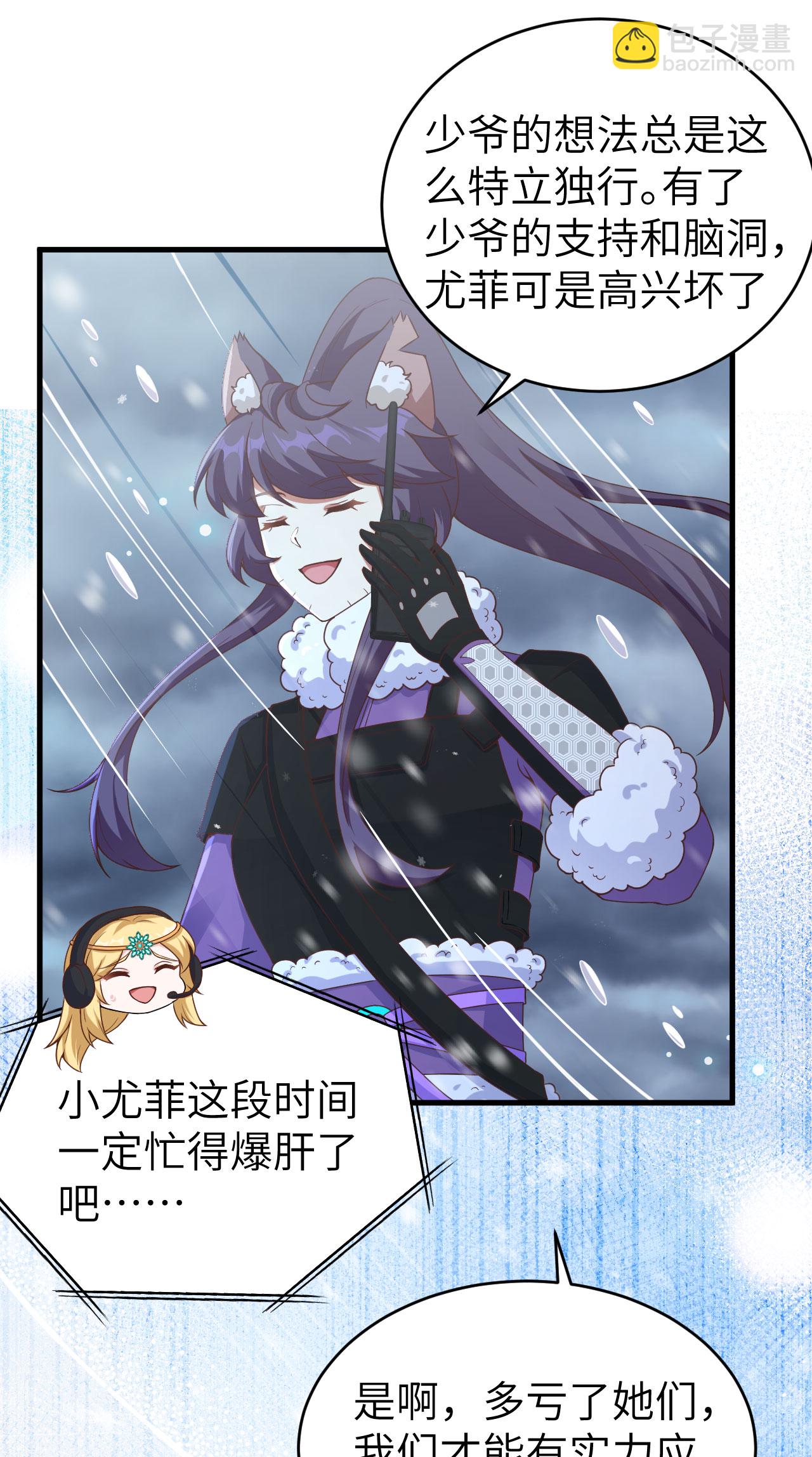 第461话(1/2)-第466话