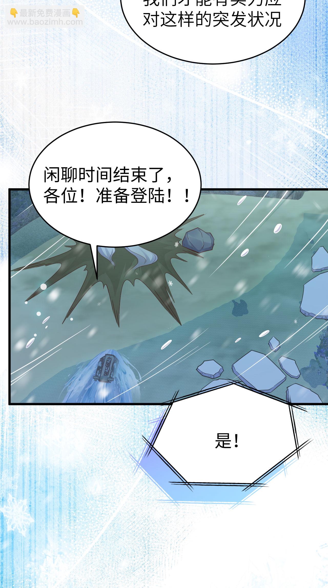 第461话(1/2)-第466话