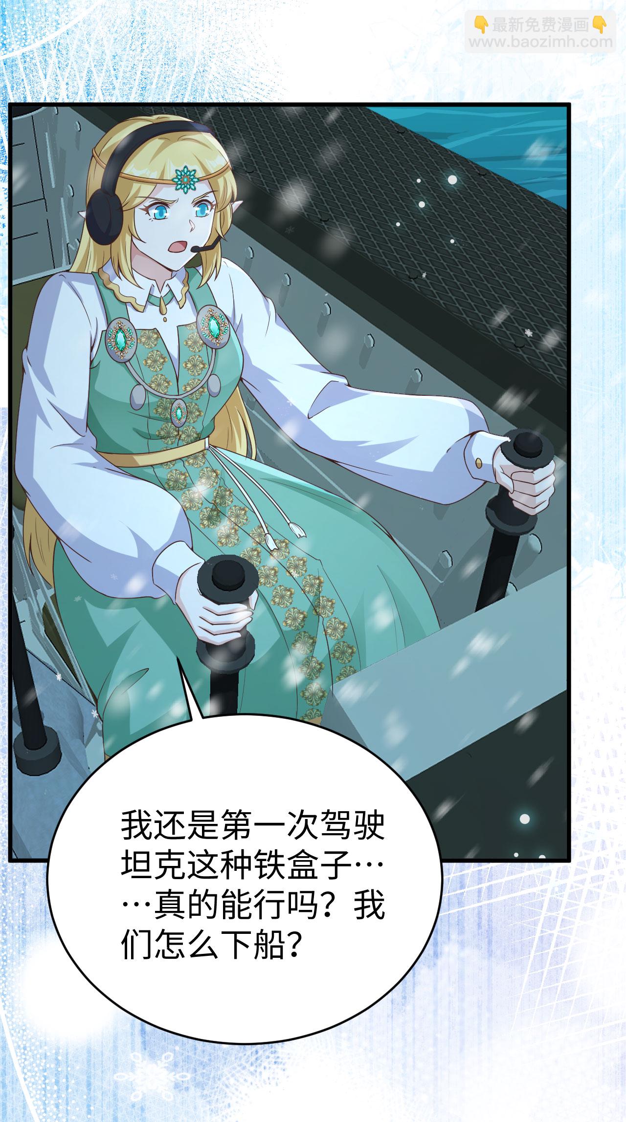 第461话(1/2)-第466话