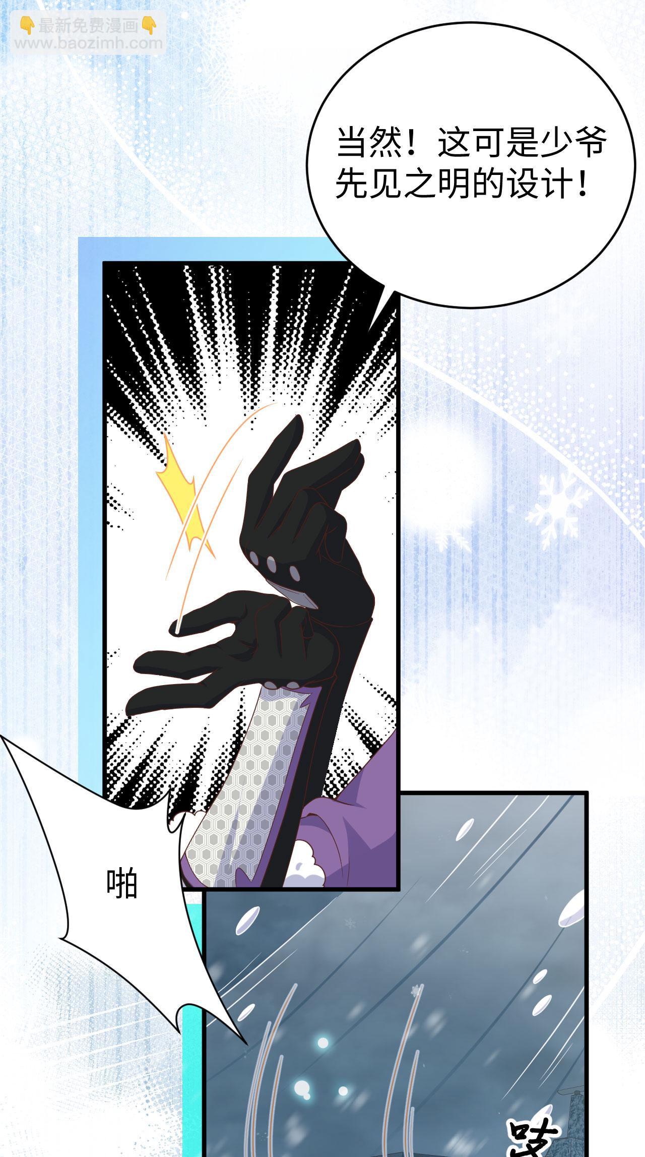 第461话(1/2)-第466话