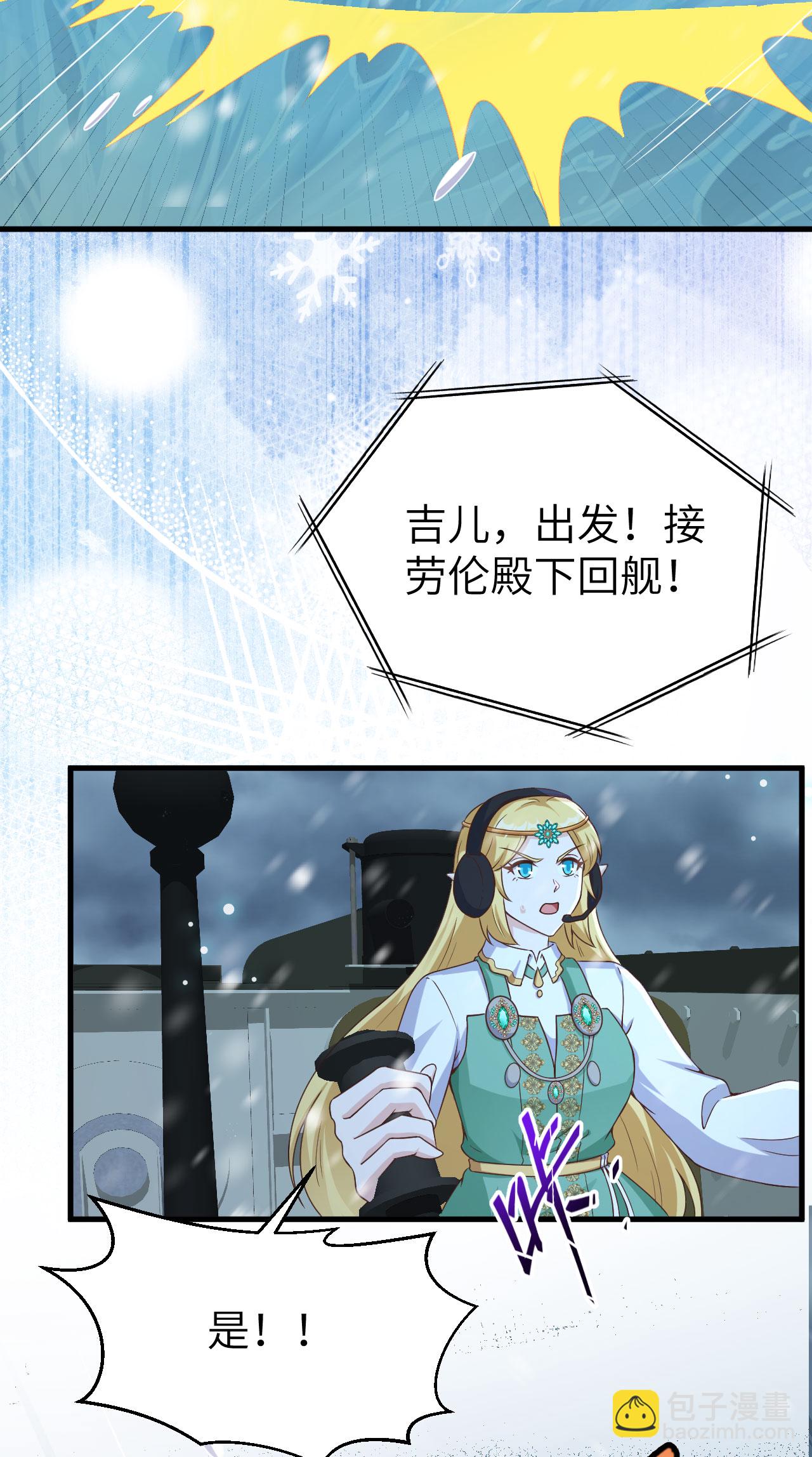 第461话(1/2)-第466话