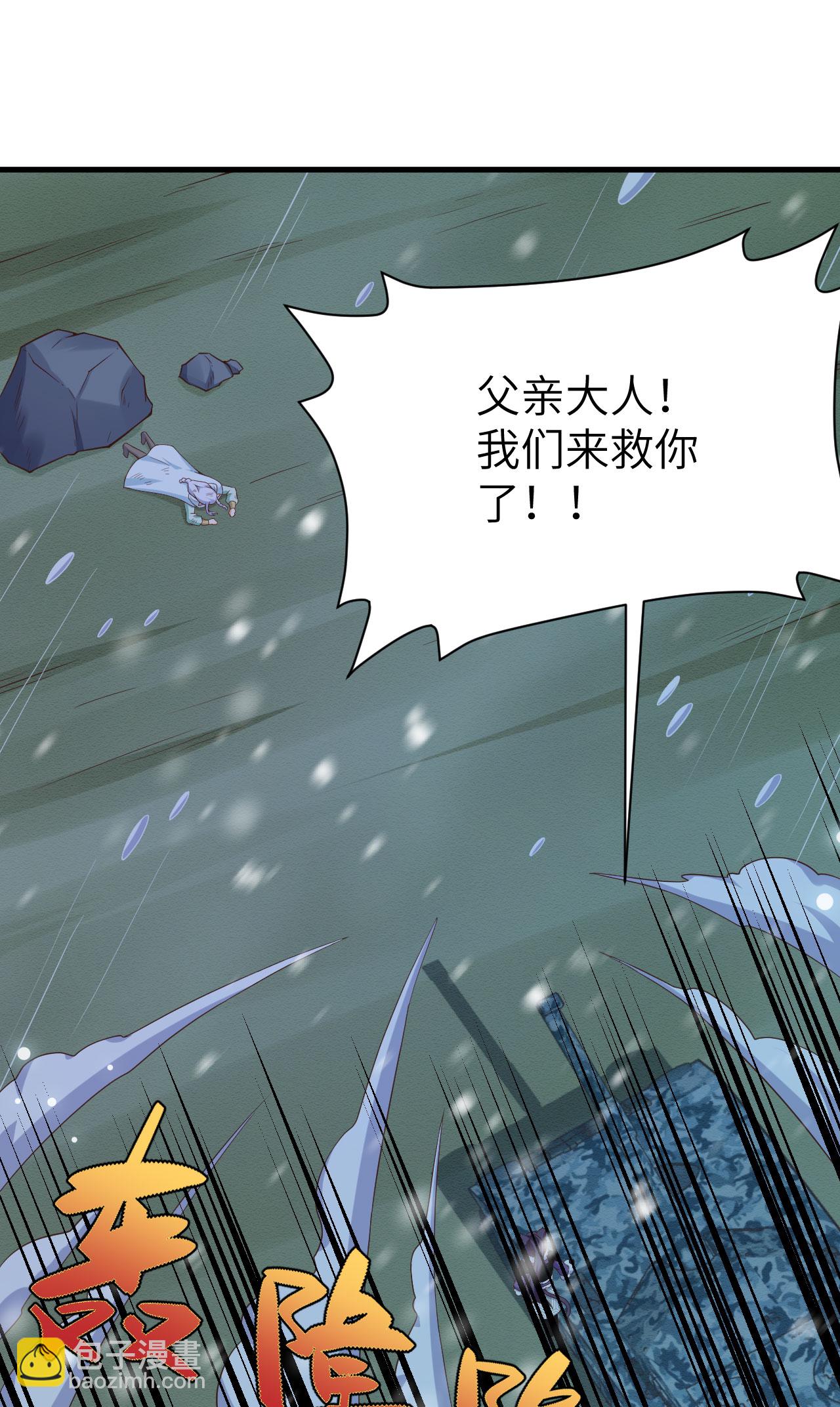 第461话(1/2)-第466话