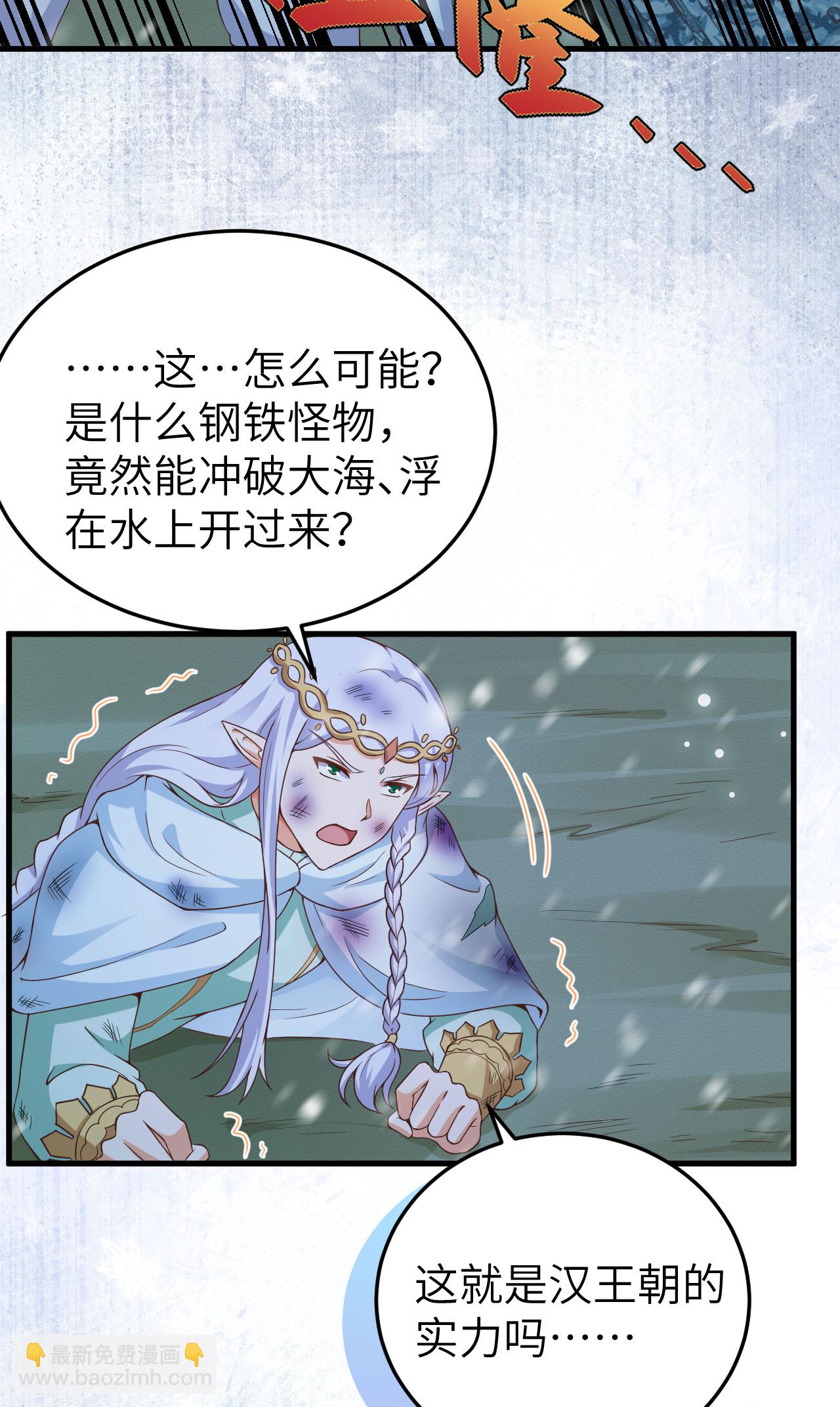 第461话(1/2)-第466话