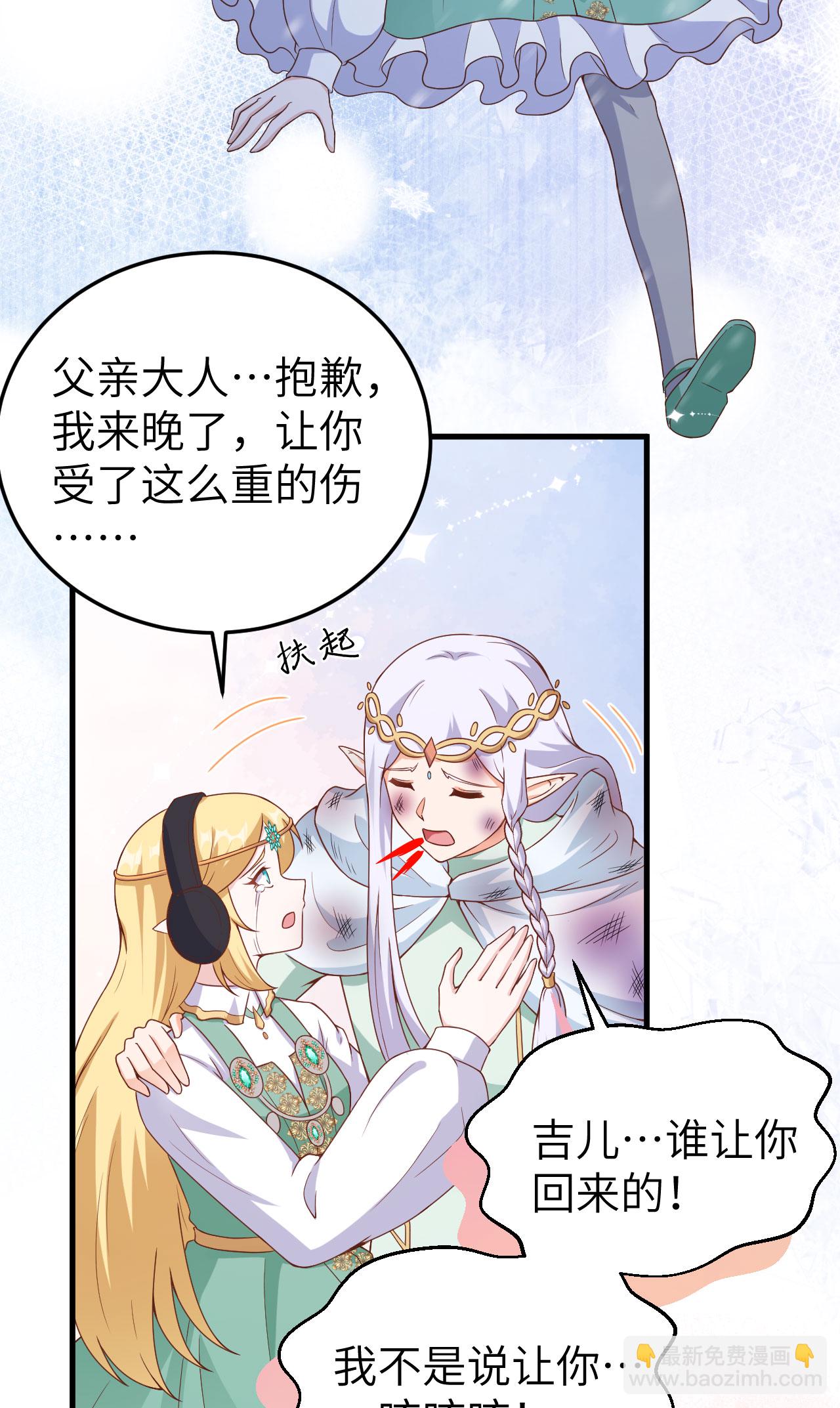 第461话(1/2)-第466话