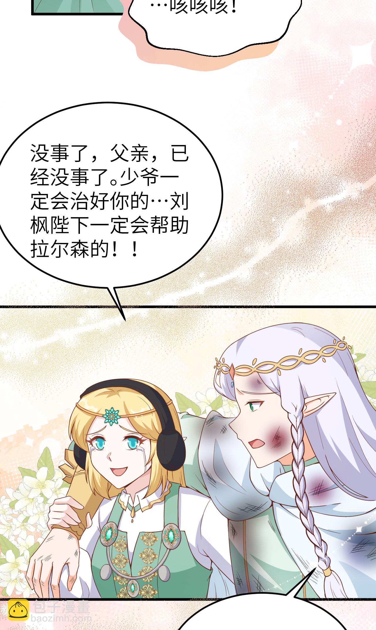 第461话(1/2)-第466话