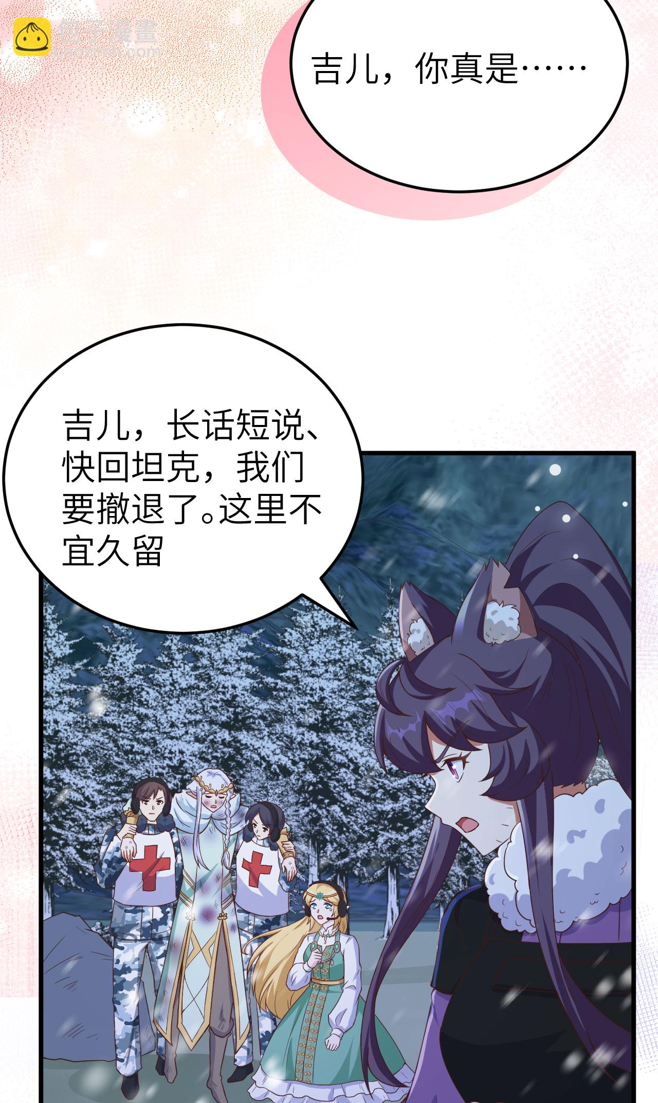 第461话(1/2)-第466话