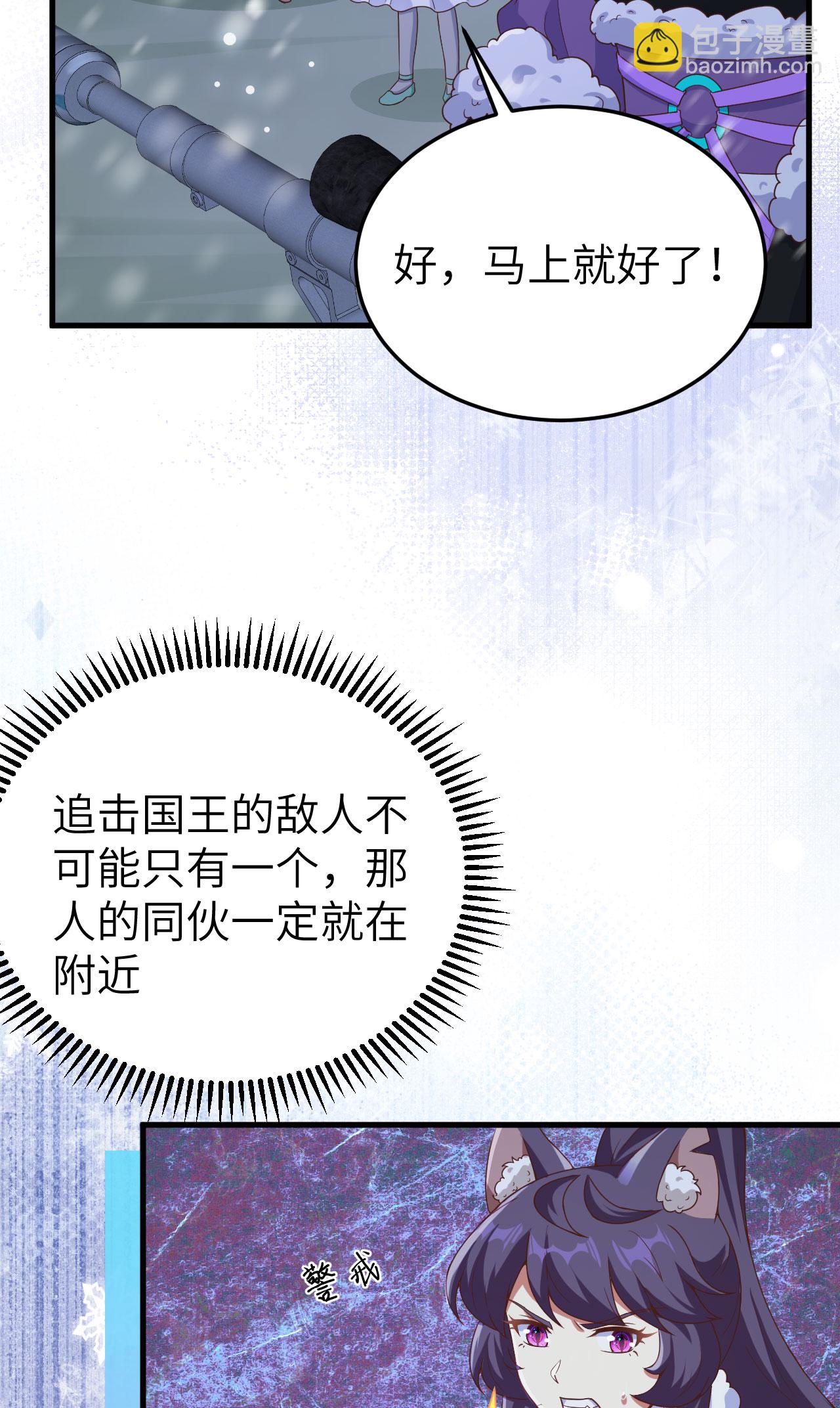 第461话(1/2)-第466话