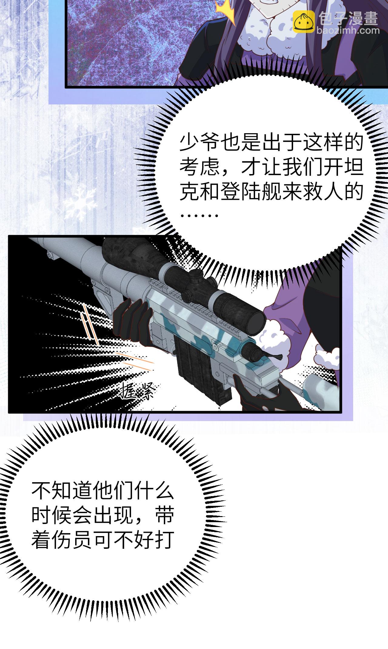 第461话(1/2)-第466话
