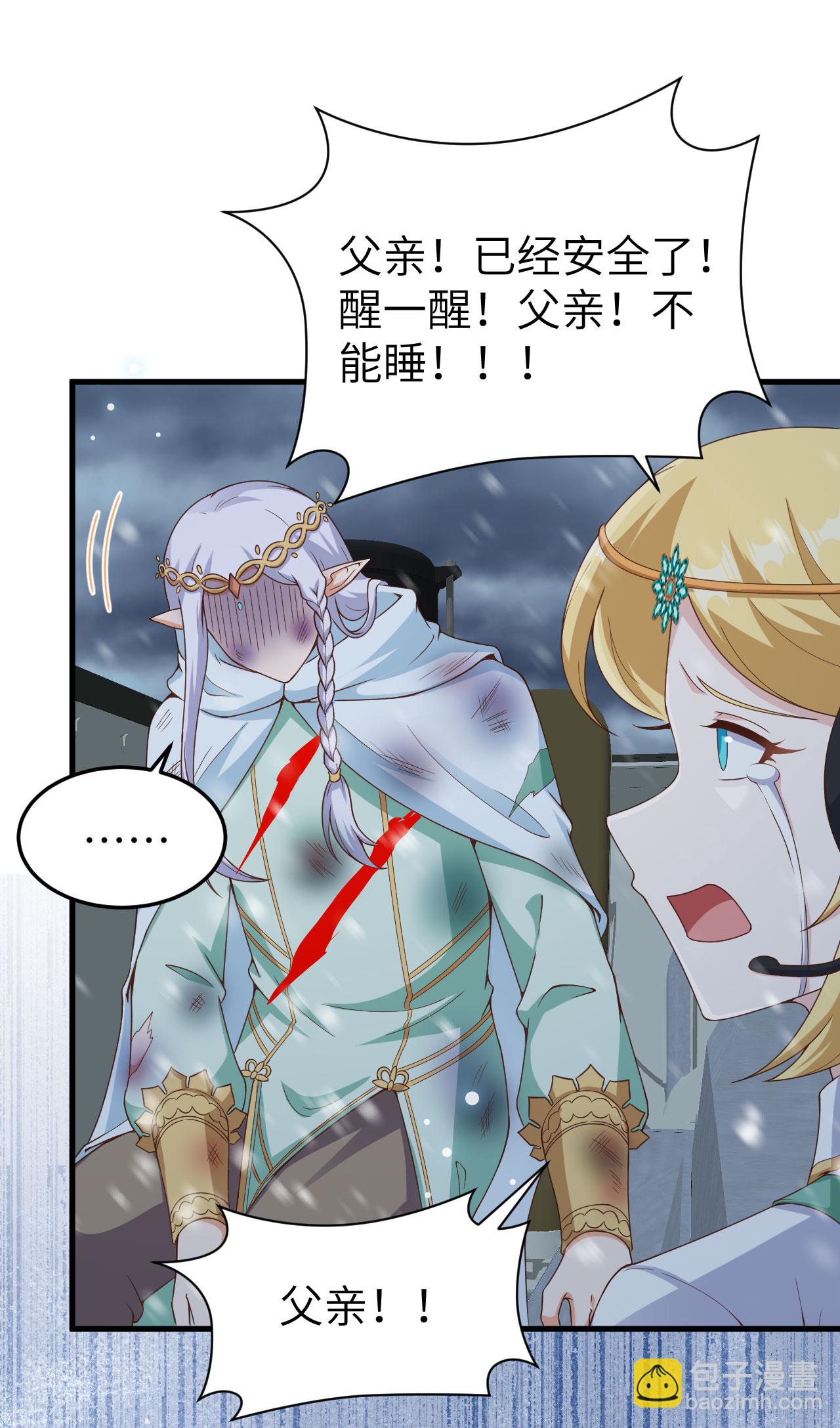 第461话(1/2)-第466话