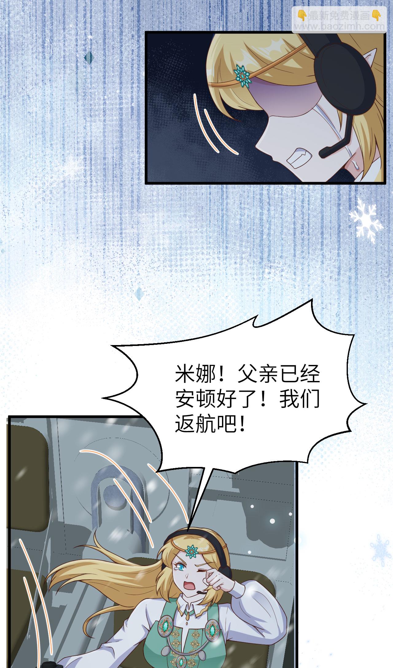 第461话(1/2)-第466话
