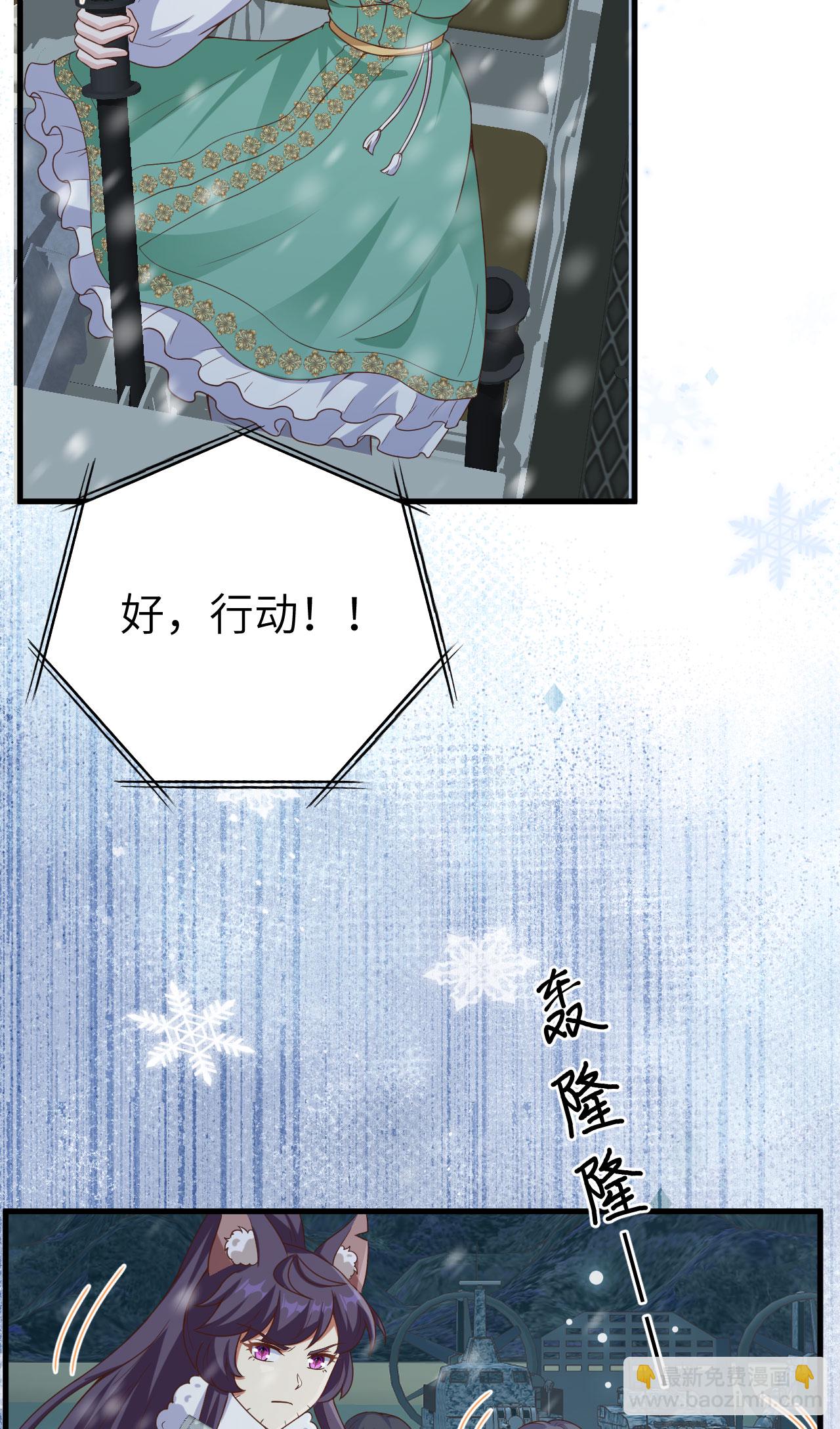 第461话(1/2)-第466话