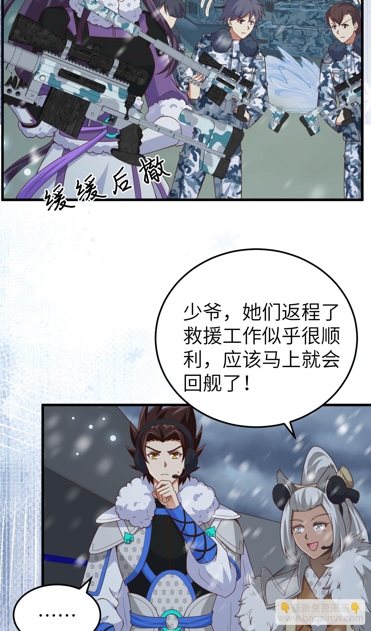 第461话(1/2)-第466话